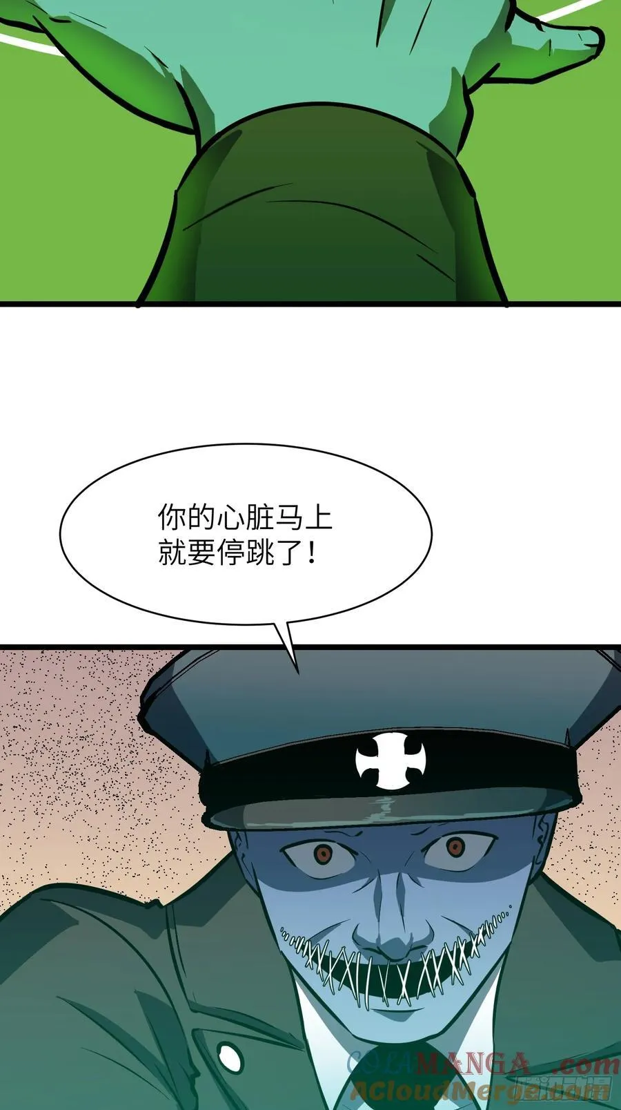 第35话 绝境反击 第19页