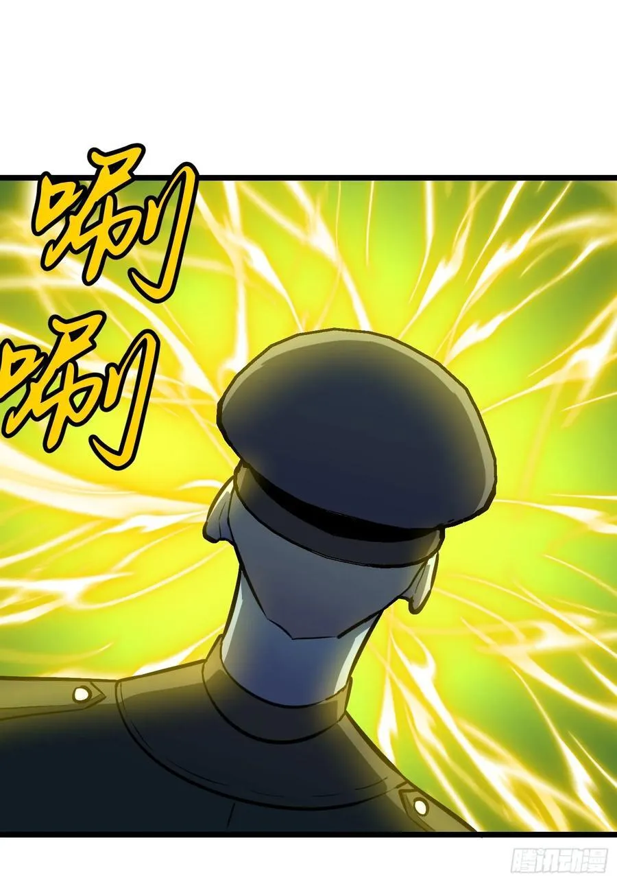 第35话 绝境反击 第21页