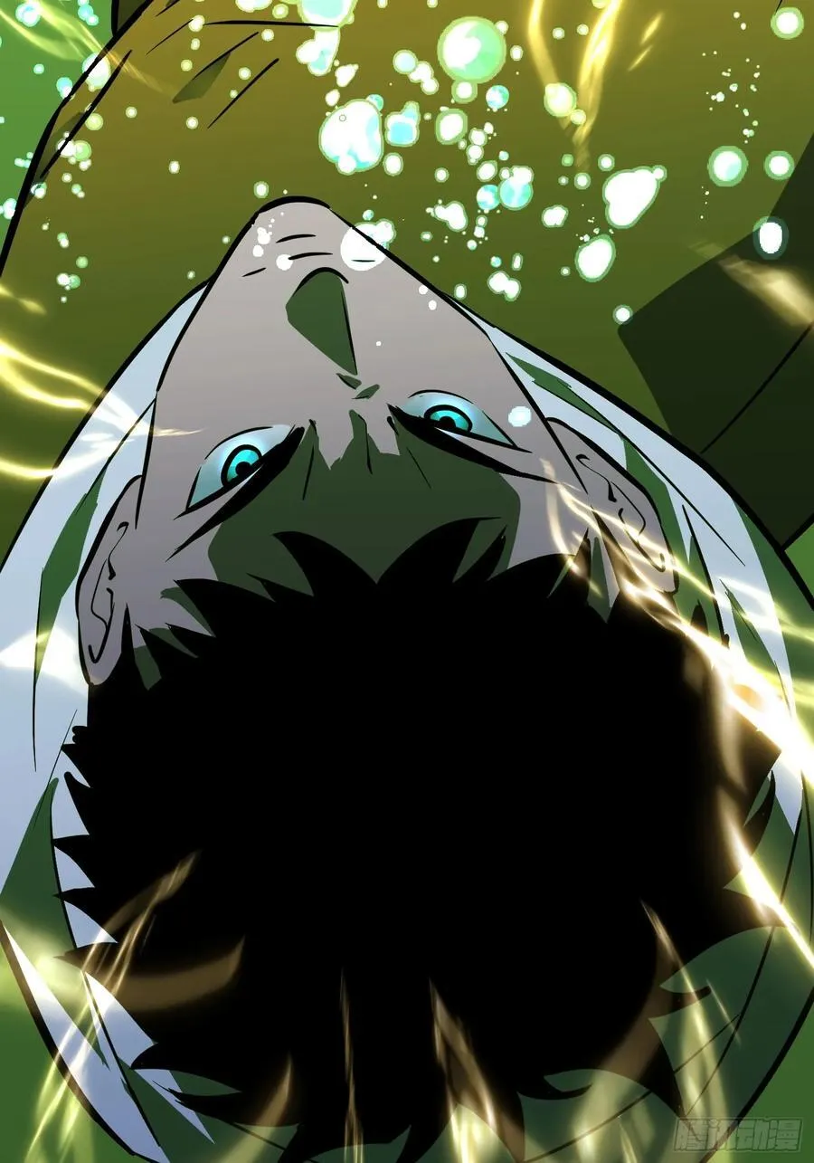第35话 绝境反击 第23页