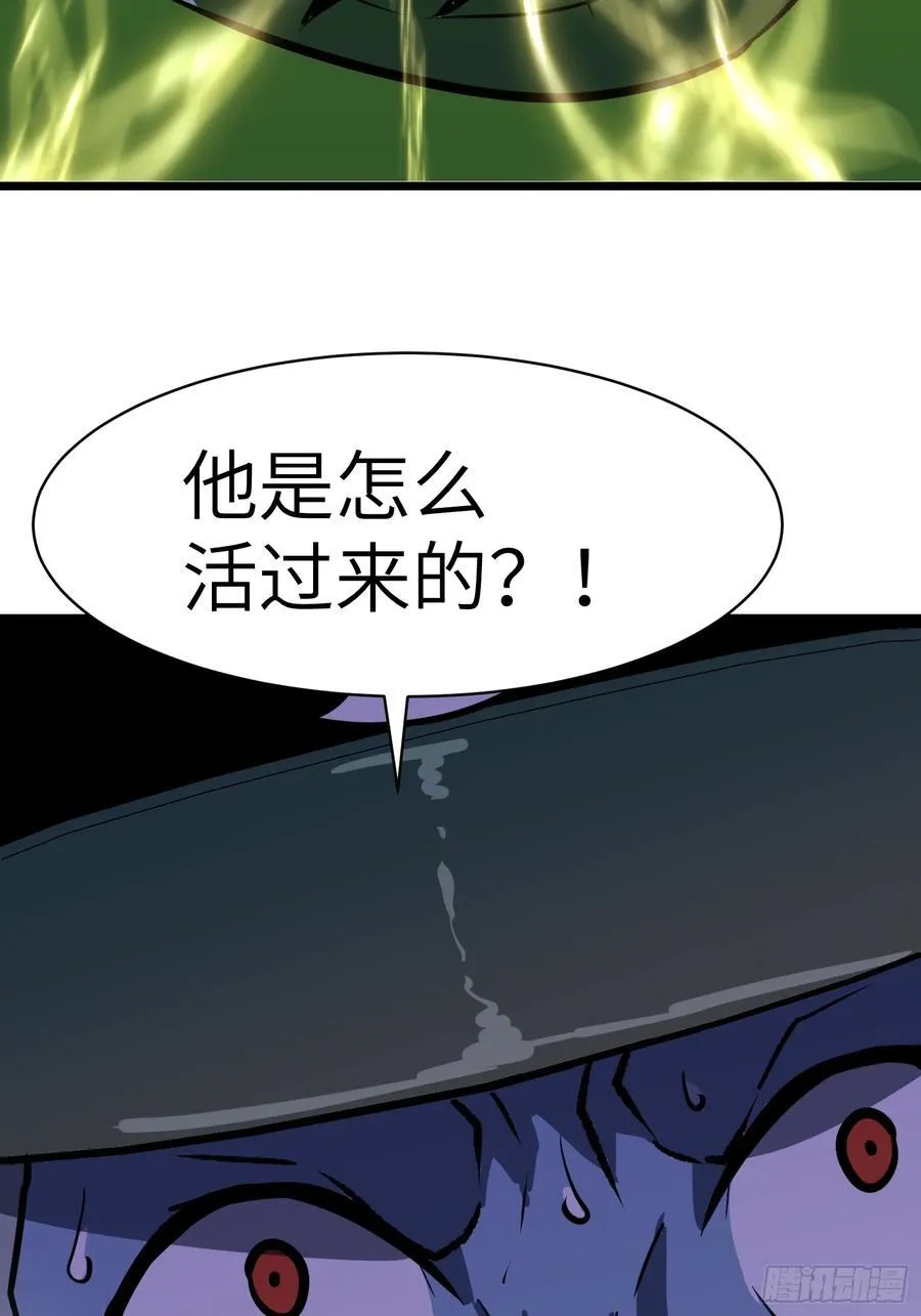 第35话 绝境反击 第24页