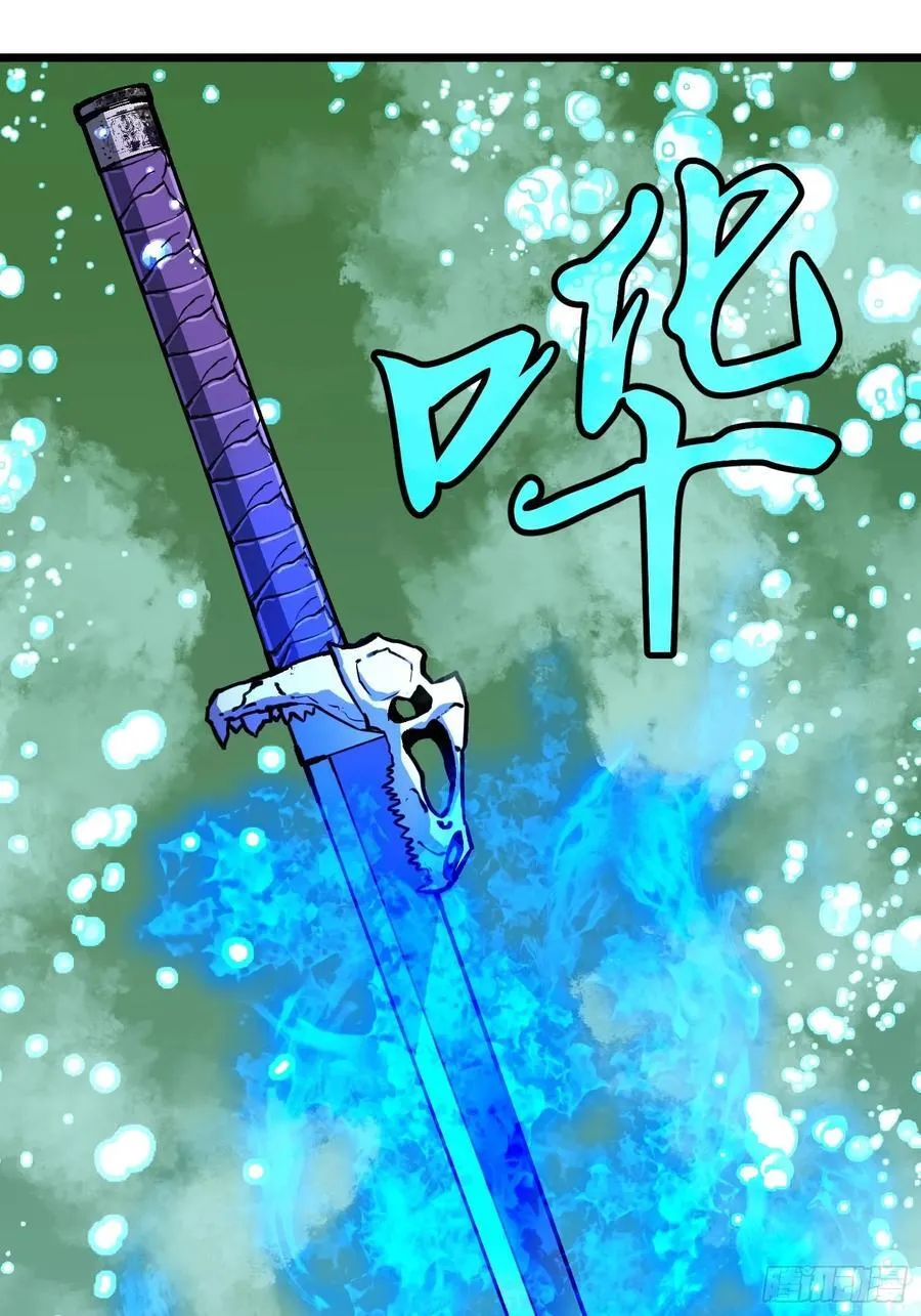 第35话 绝境反击 第32页