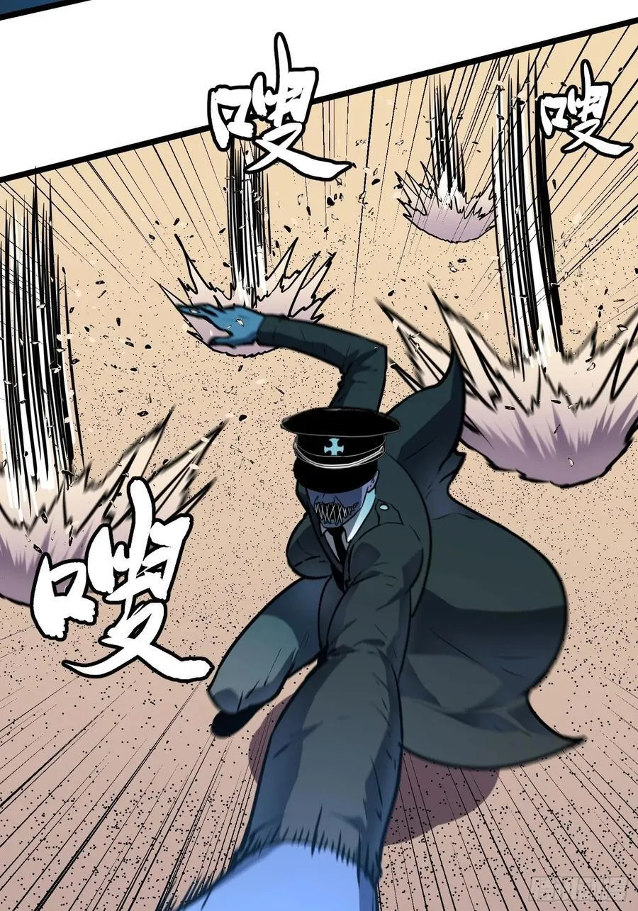 第35话 绝境反击 第35页
