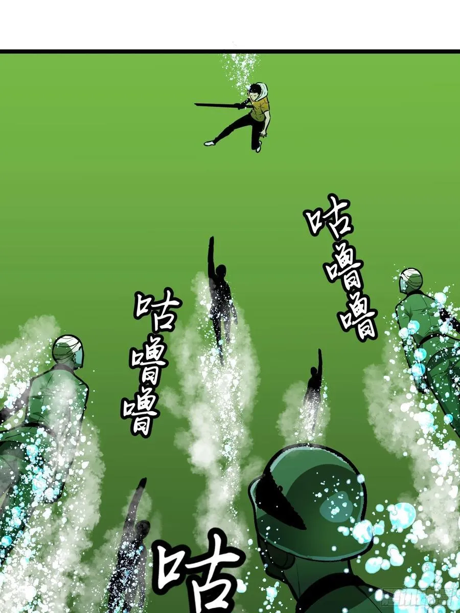 第35话 绝境反击 第38页
