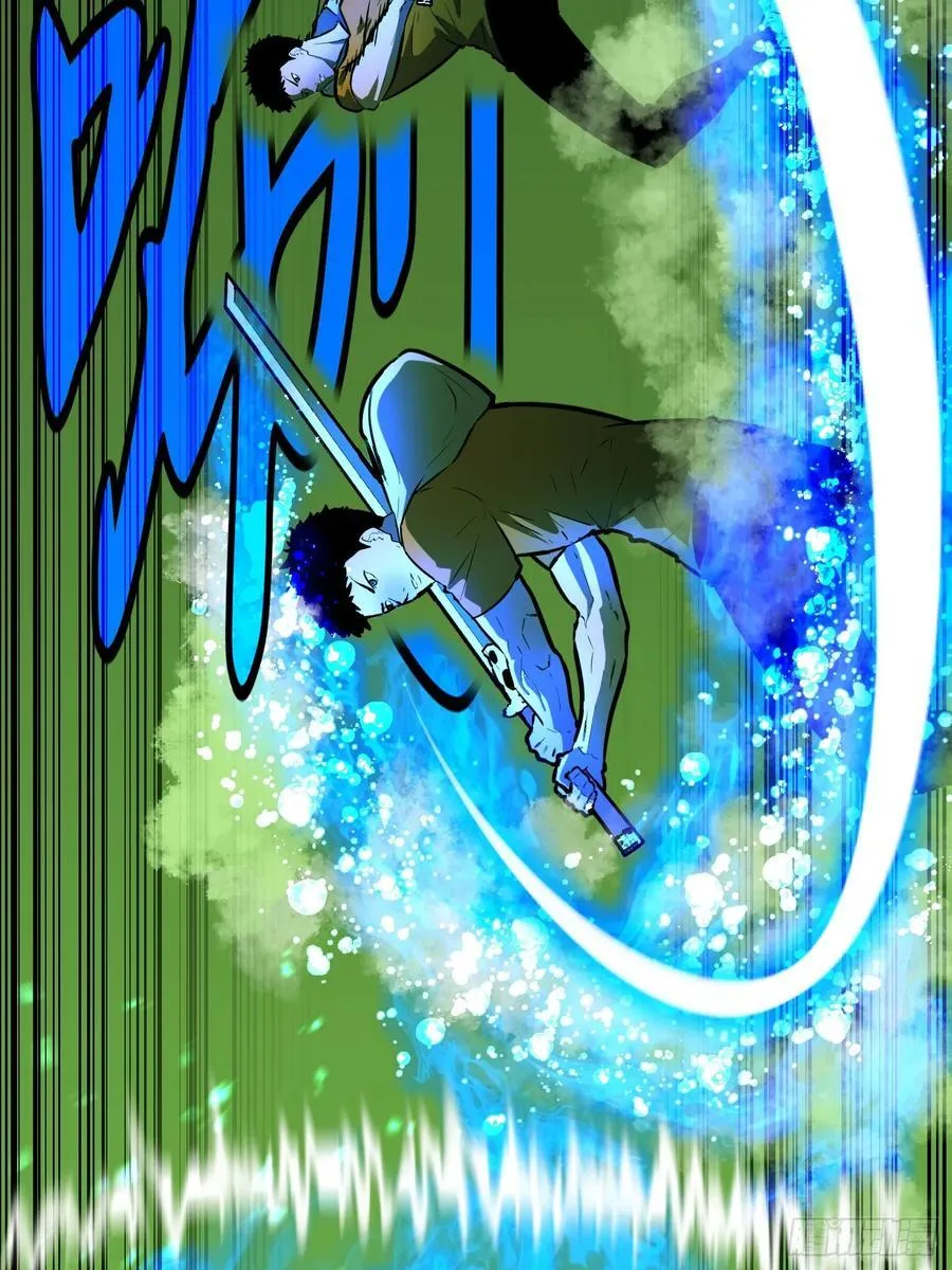 第35话 绝境反击 第41页