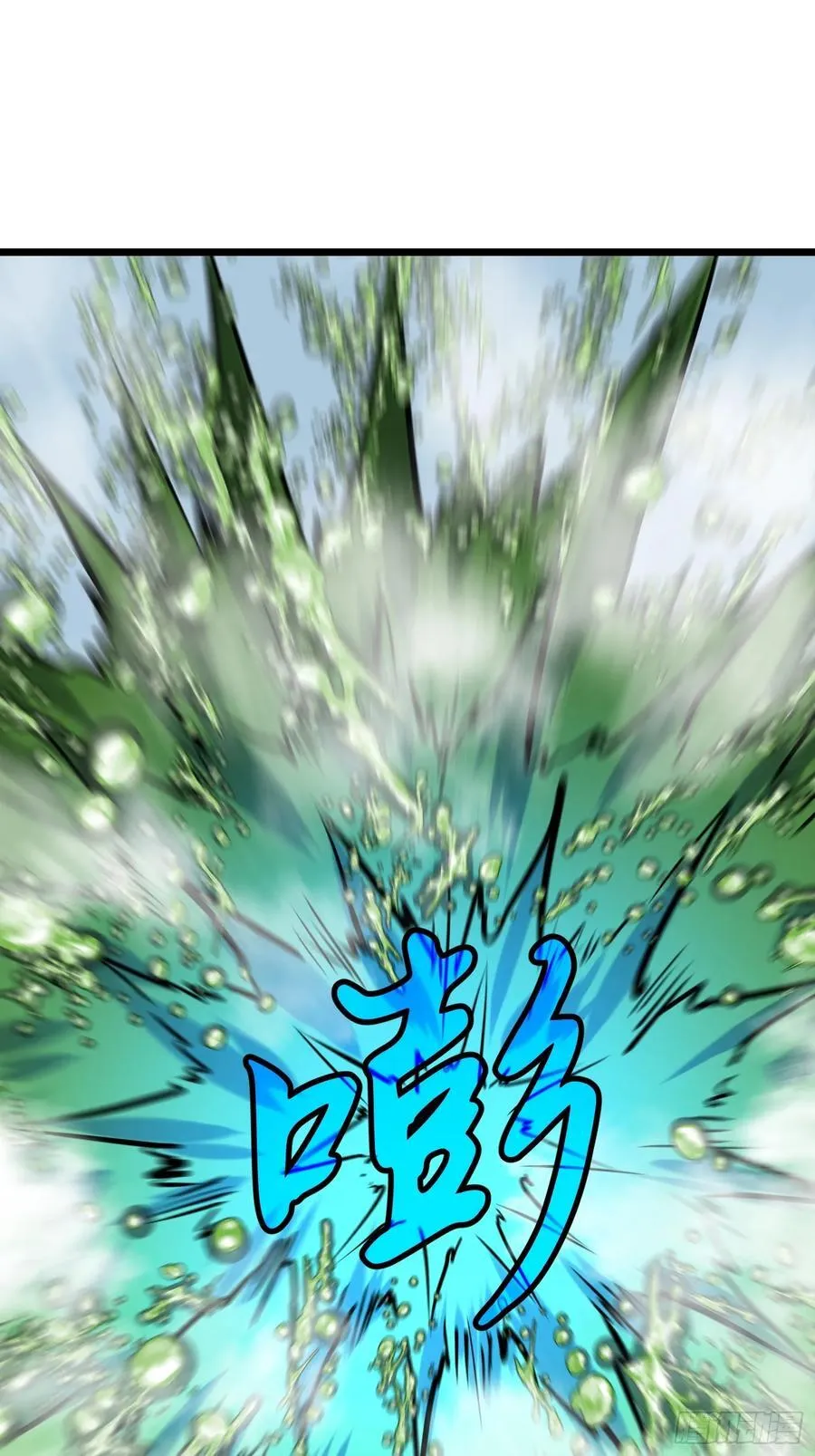 第35话 绝境反击 第45页