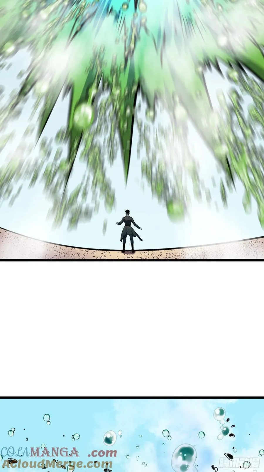第35话 绝境反击 第46页