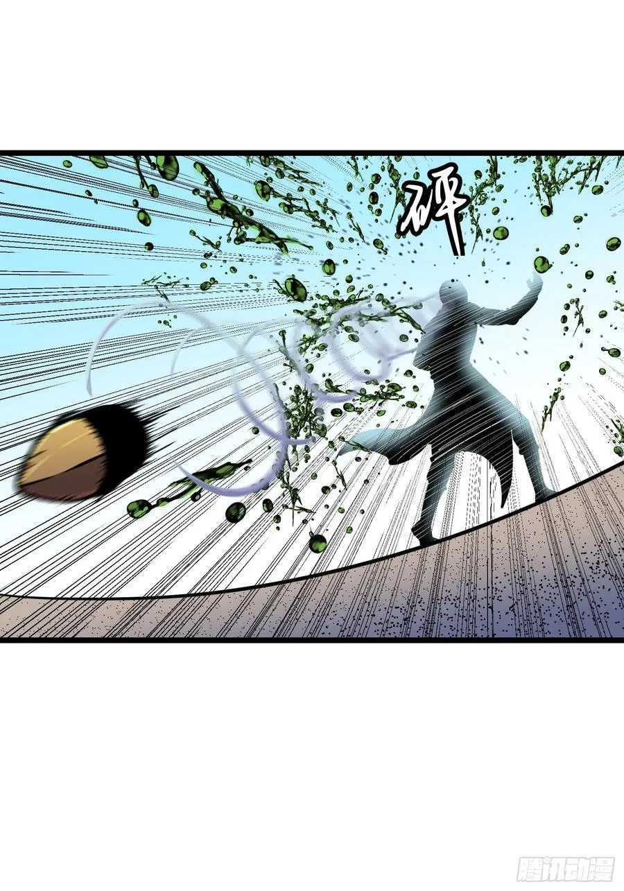 第35话 绝境反击 第51页