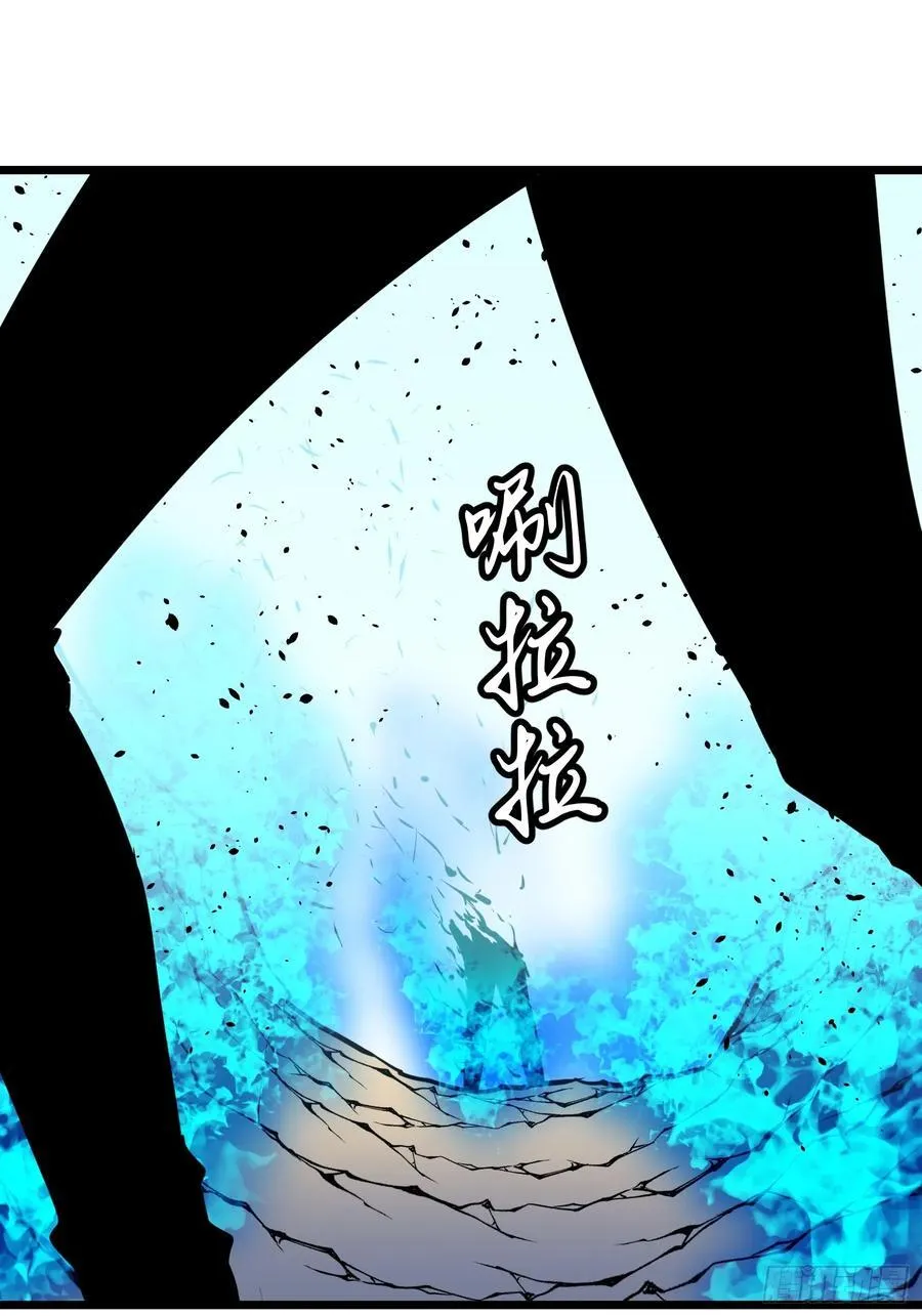 第35话 绝境反击 第56页