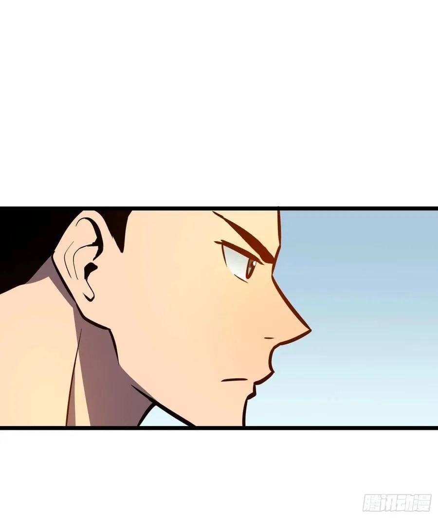 第35话 绝境反击 第57页