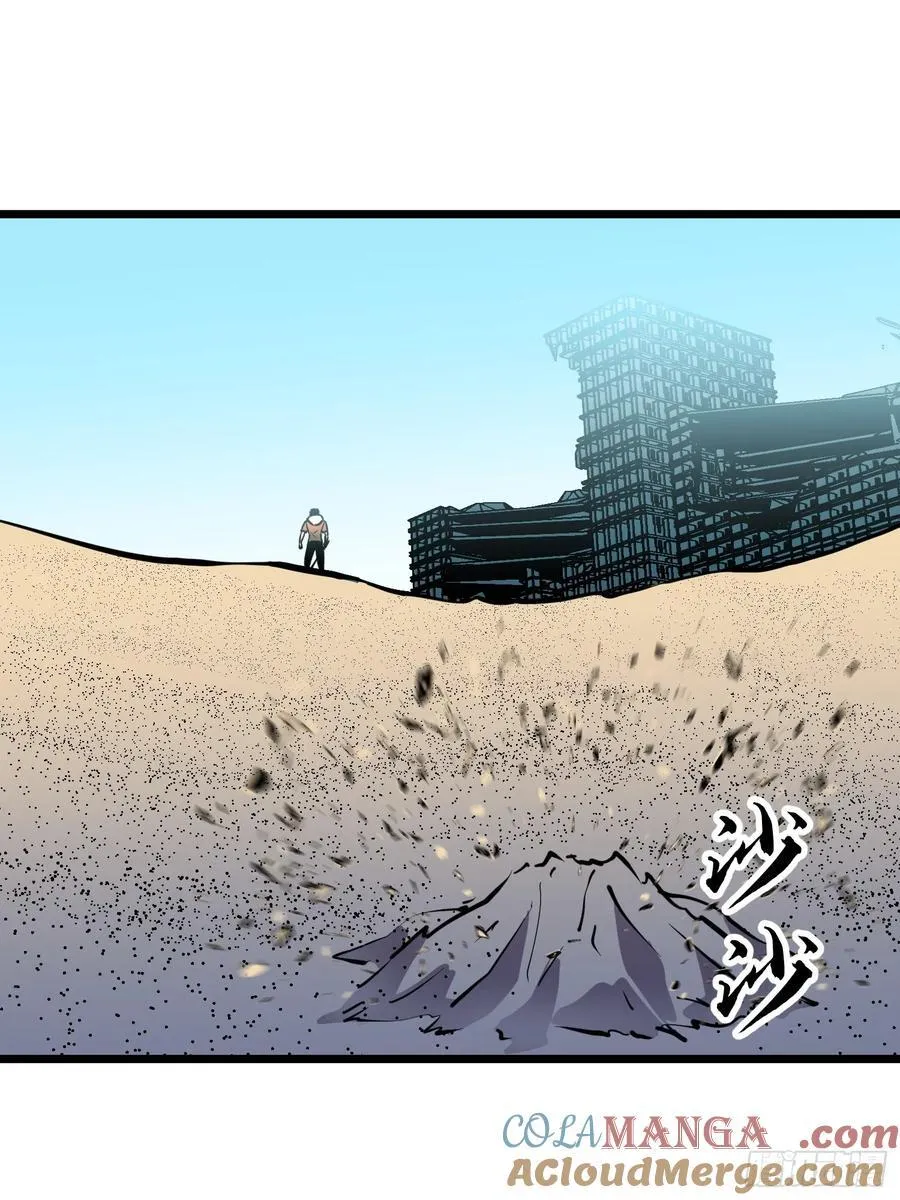 第35话 绝境反击 第58页