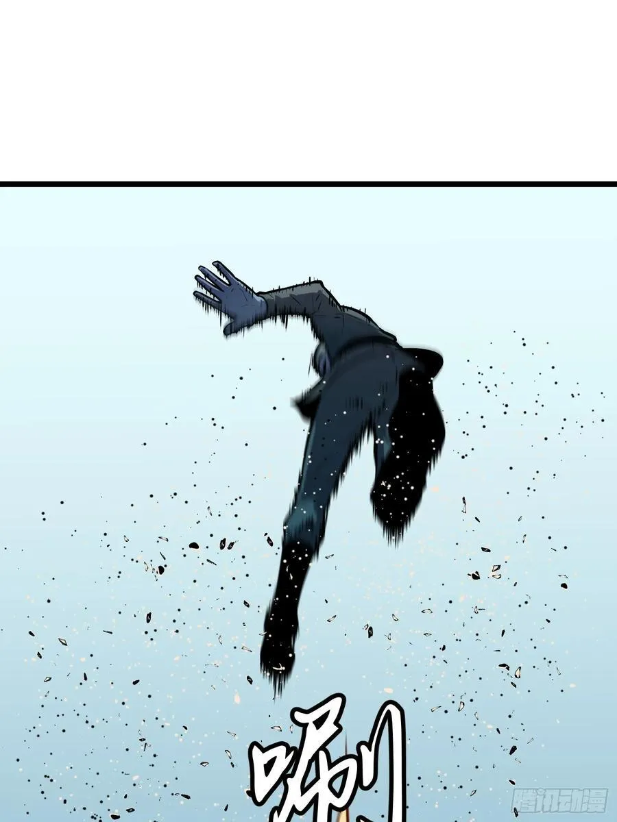第35话 绝境反击 第59页