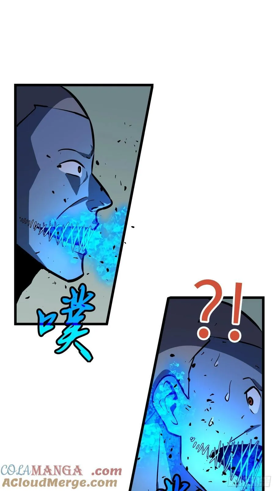 第35话 绝境反击 第64页