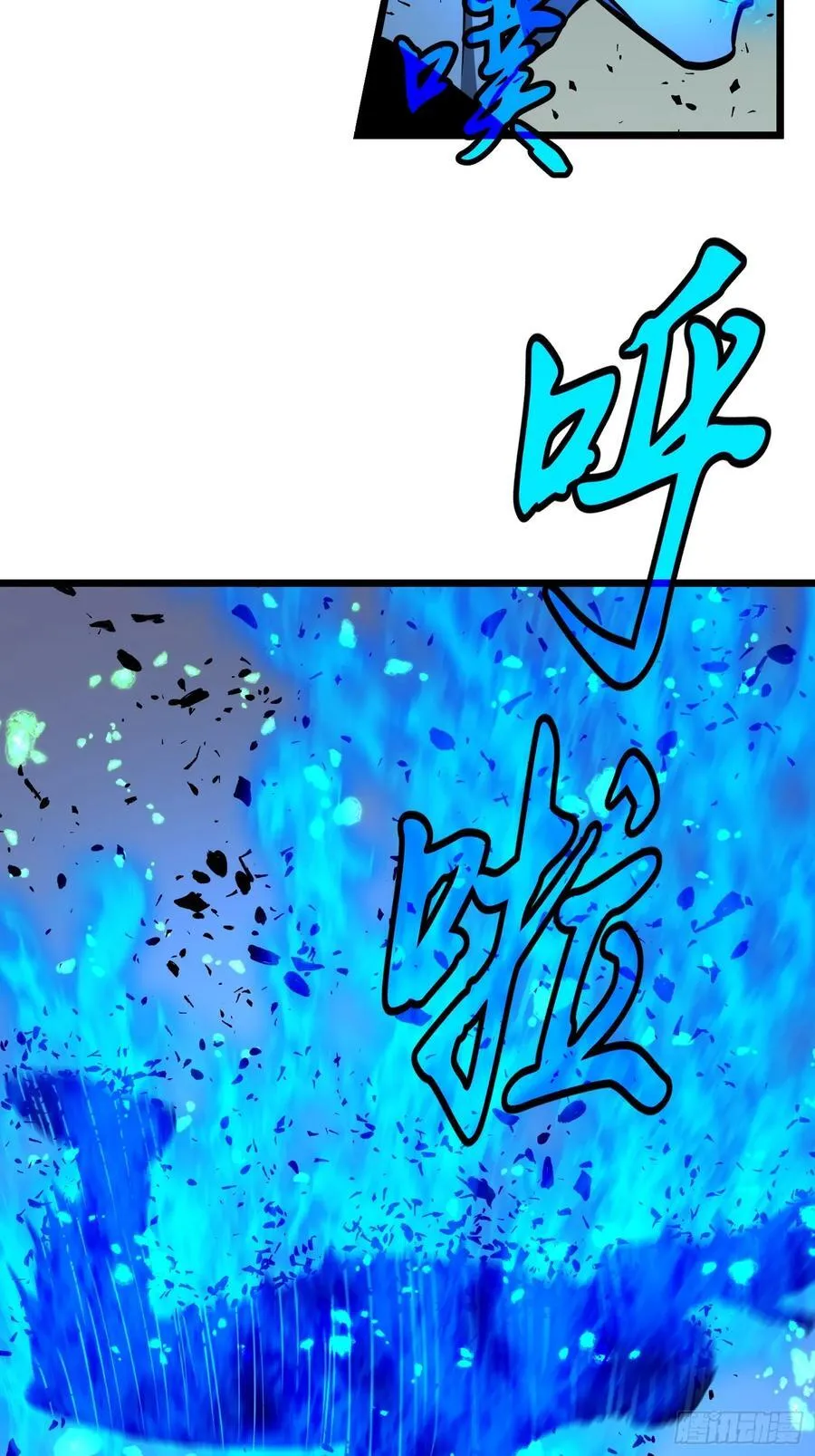 第35话 绝境反击 第65页