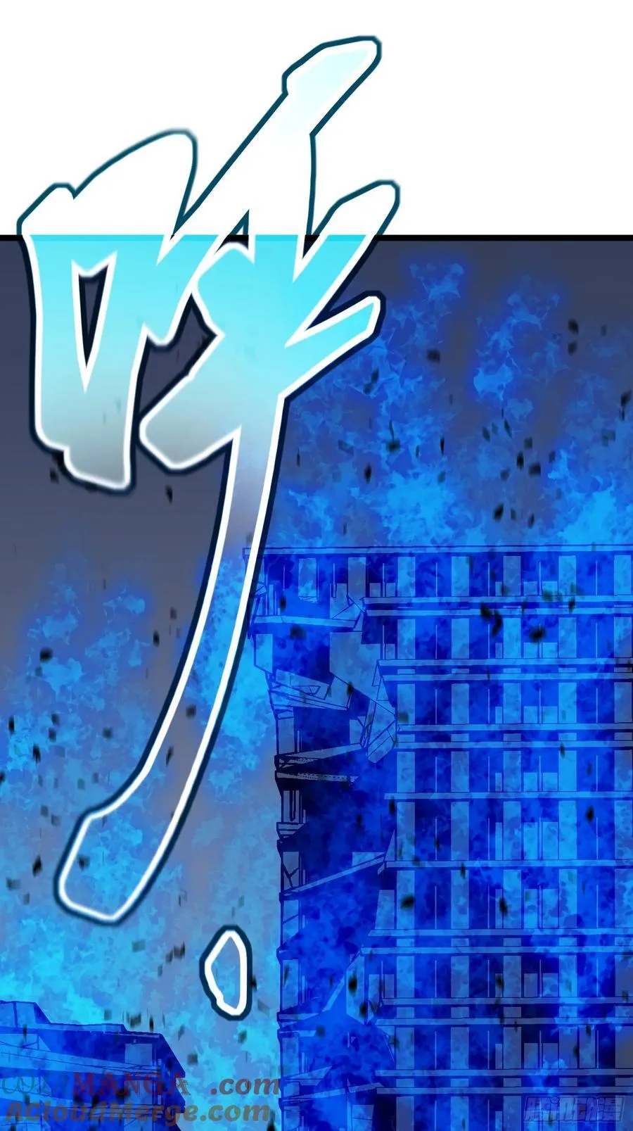 第35话 绝境反击 第73页