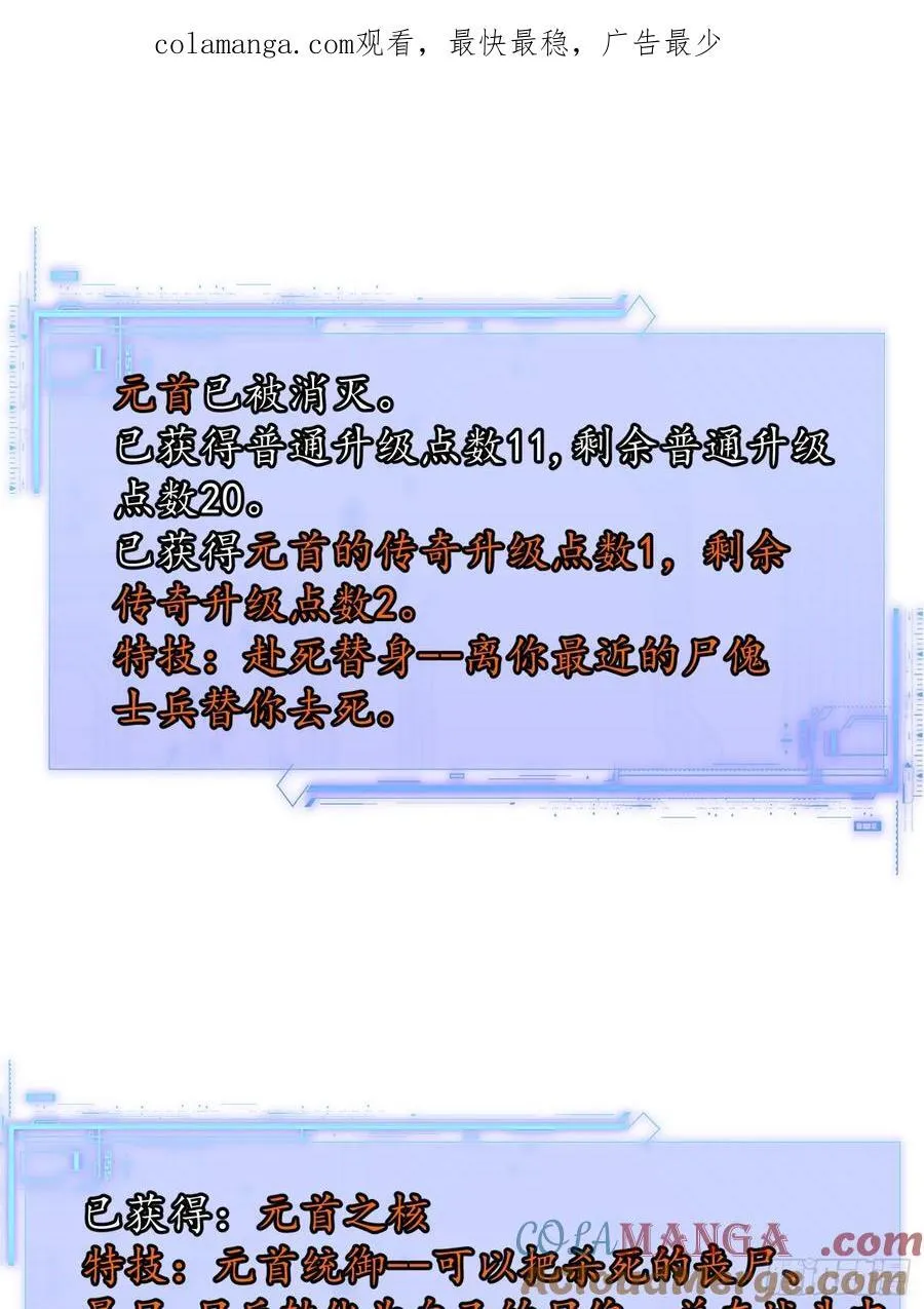 第36话 自己的庄园 第1页