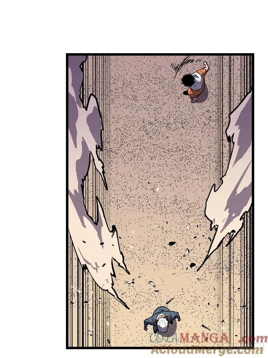 第36话 自己的庄园 第4页