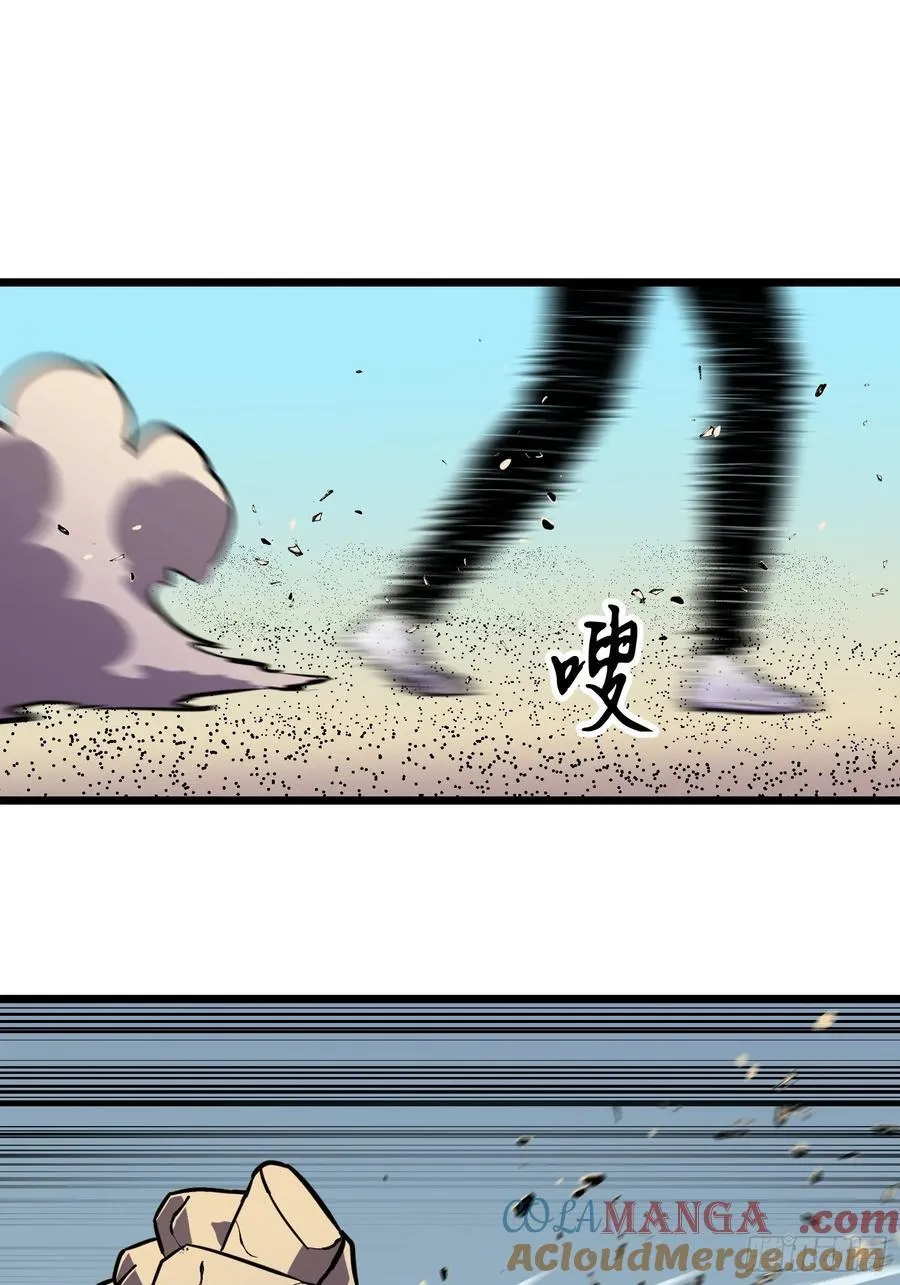第36话 自己的庄园 第13页