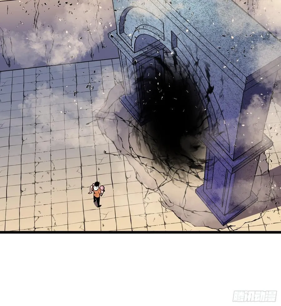 第36话 自己的庄园 第17页