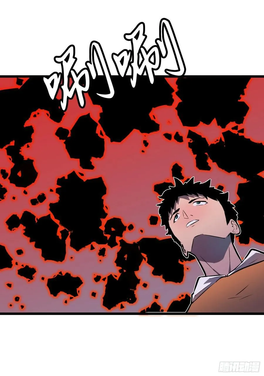 第36话 自己的庄园 第18页