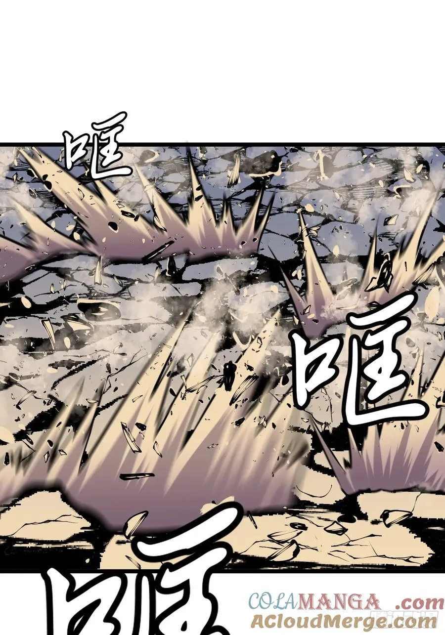 第36话 自己的庄园 第19页
