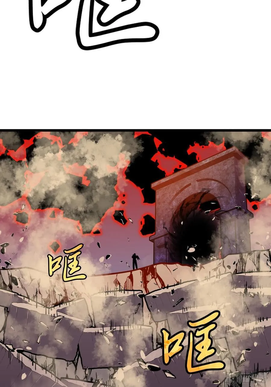 第36话 自己的庄园 第20页