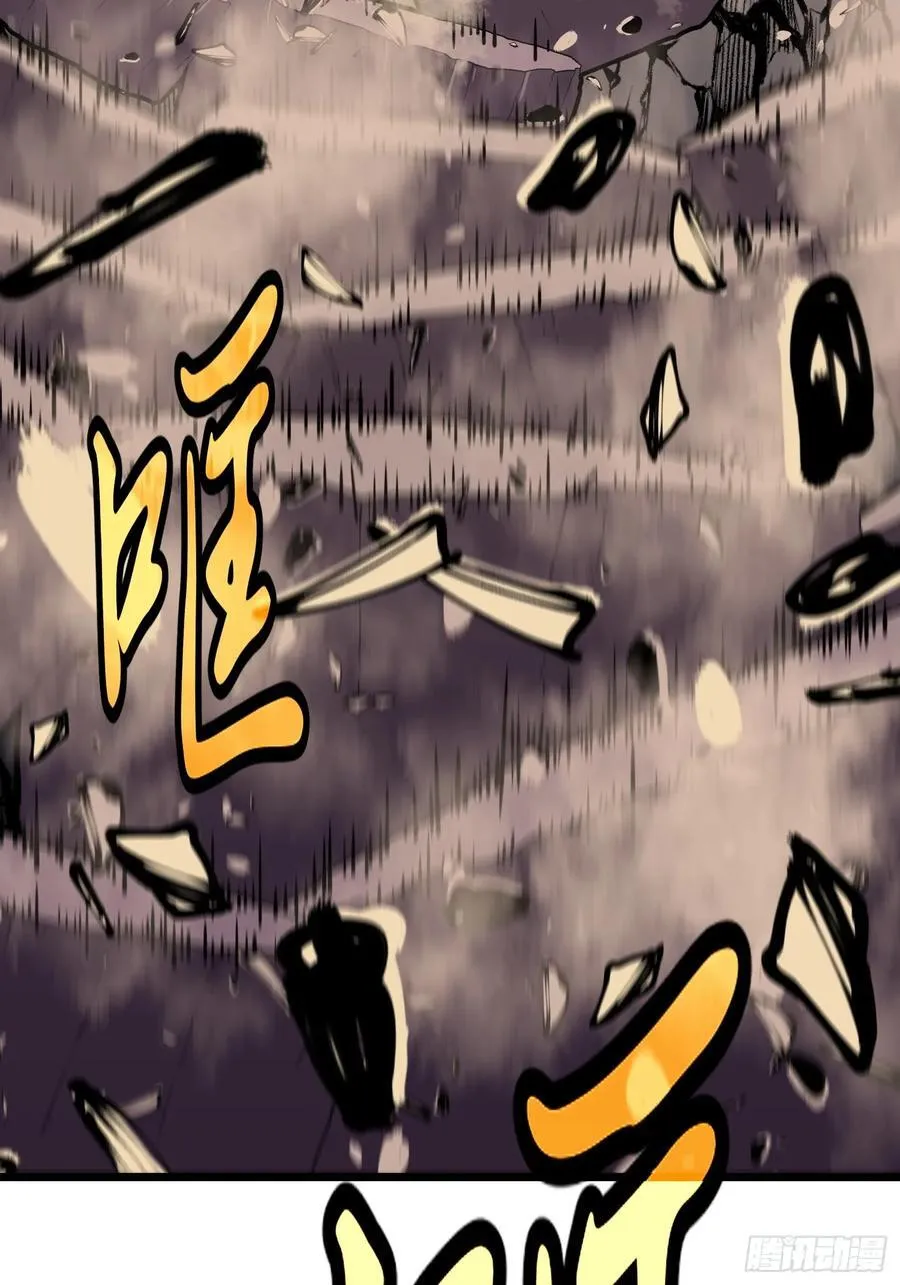 第36话 自己的庄园 第21页