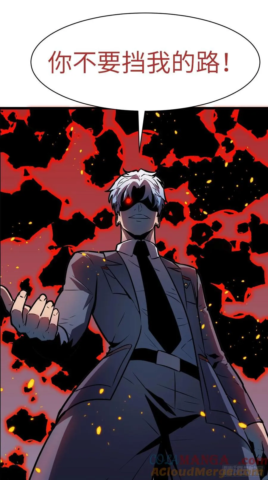 第36话 自己的庄园 第25页