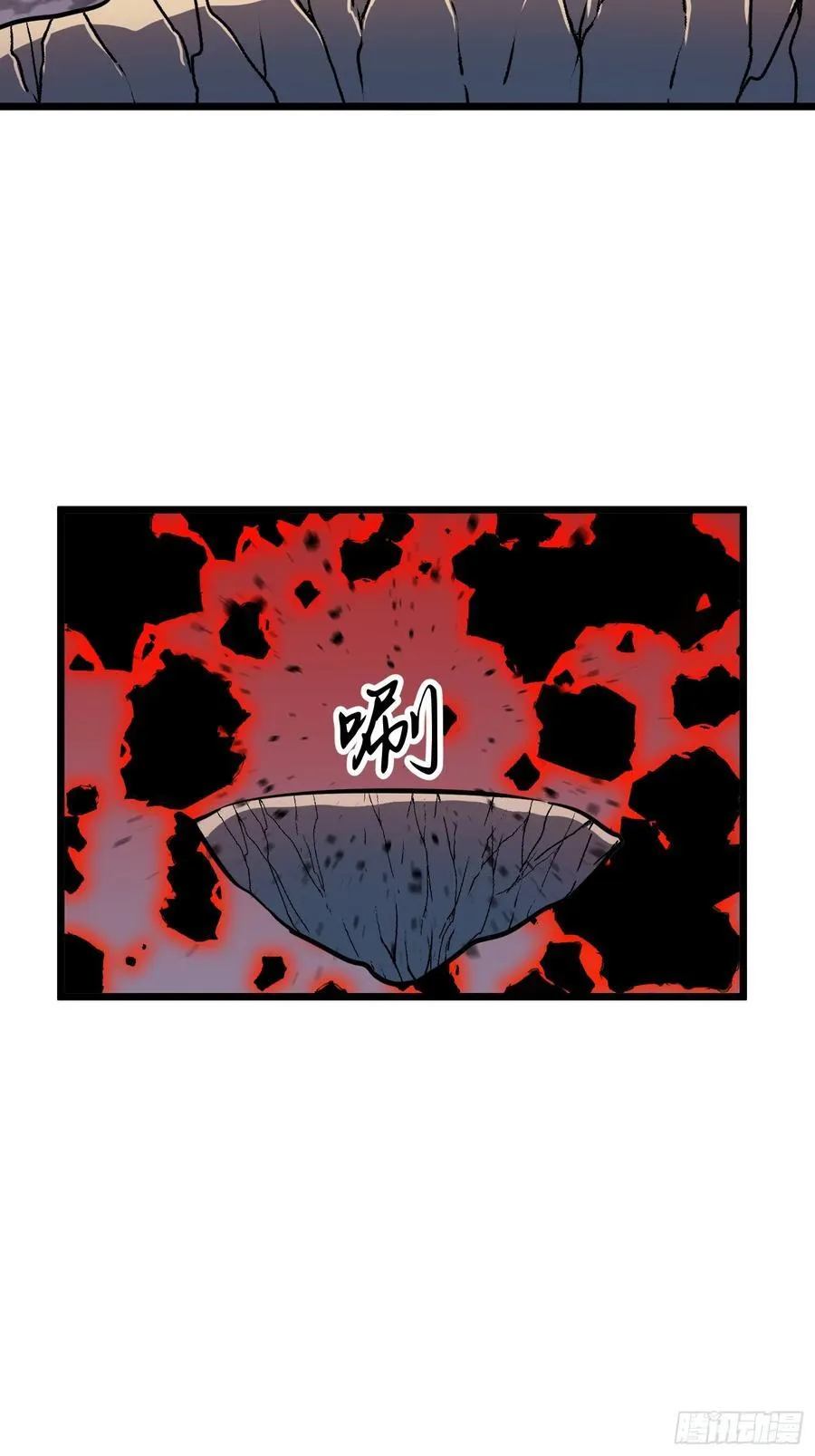 第36话 自己的庄园 第27页