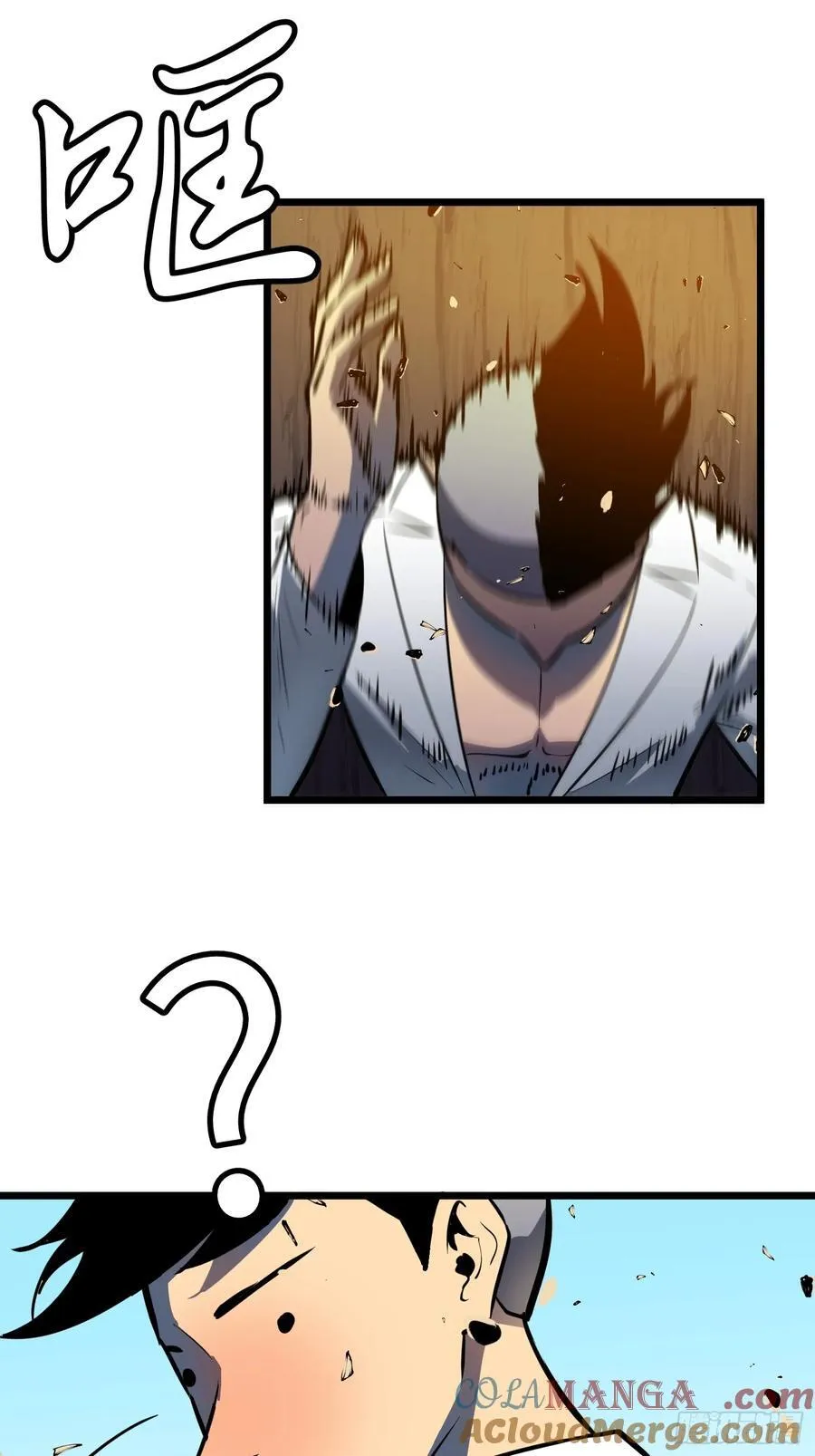 第36话 自己的庄园 第31页
