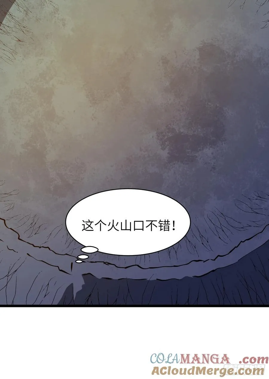 第36话 自己的庄园 第43页