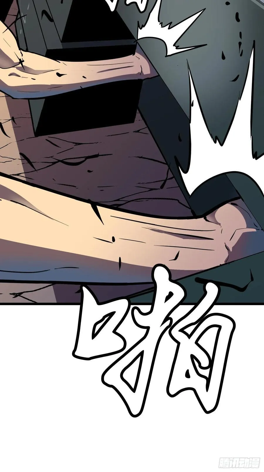 第36话 自己的庄园 第54页