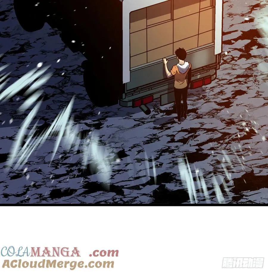 第36话 自己的庄园 第58页