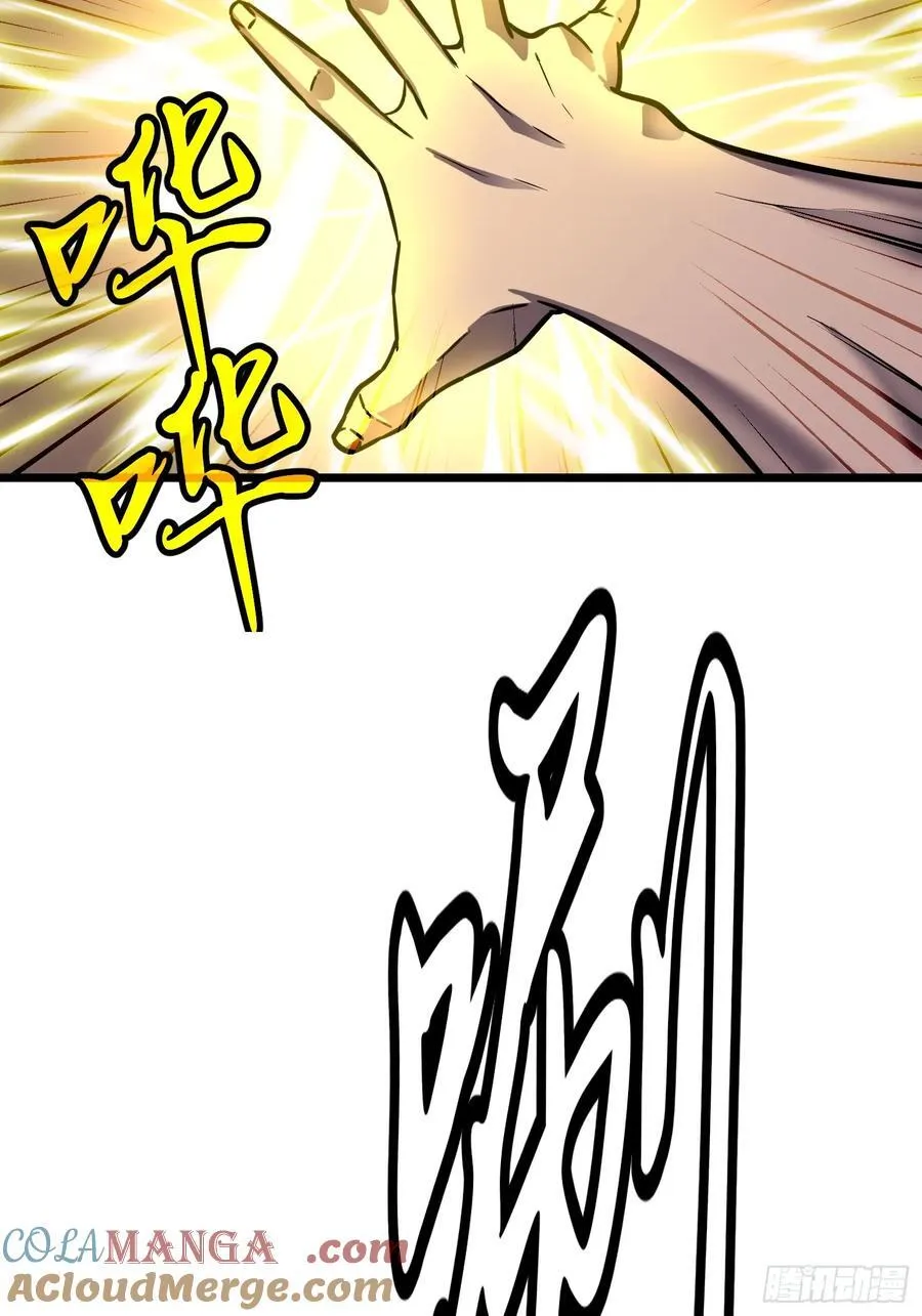 第36话 自己的庄园 第61页
