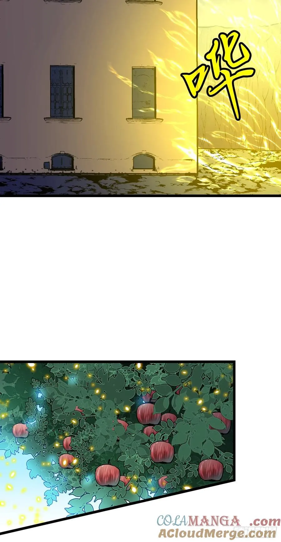 第37话 不速之客 第4页