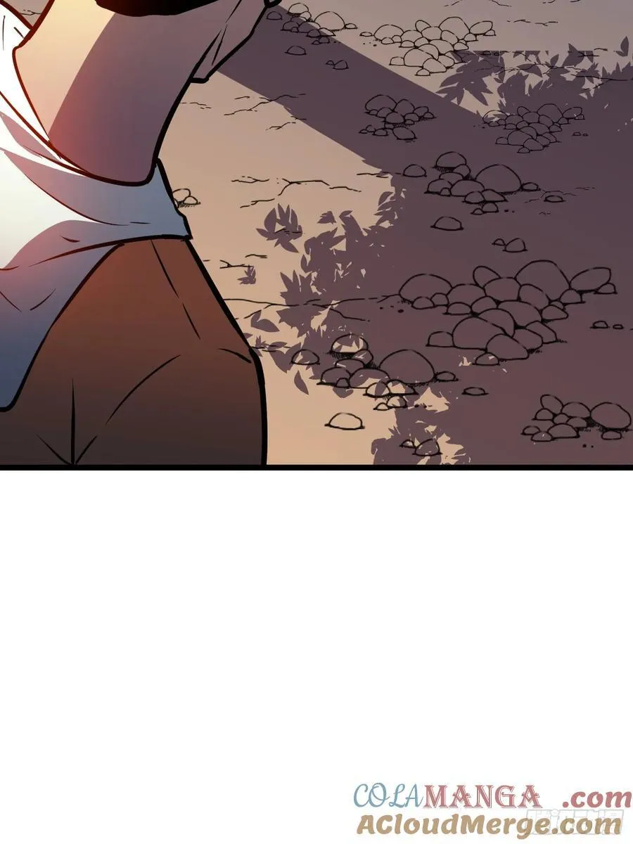 第37话 不速之客 第16页