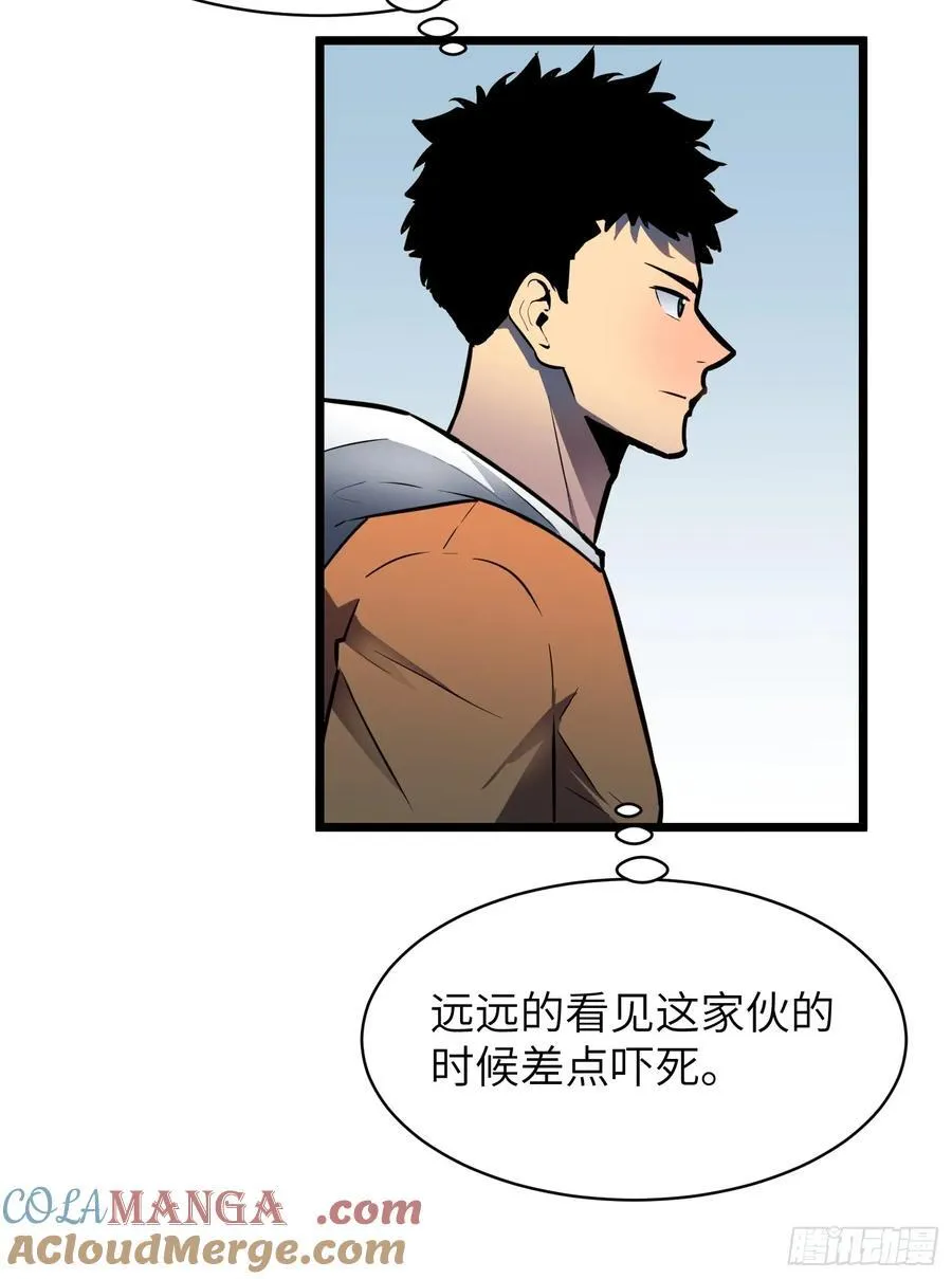 第37话 不速之客 第19页