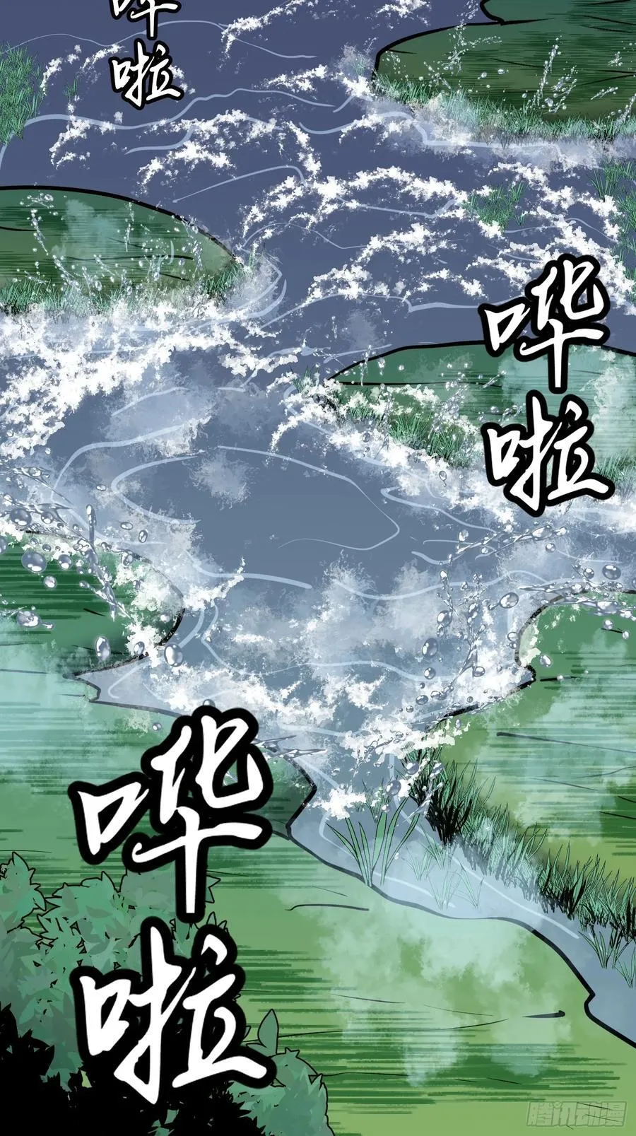 第37话 不速之客 第23页