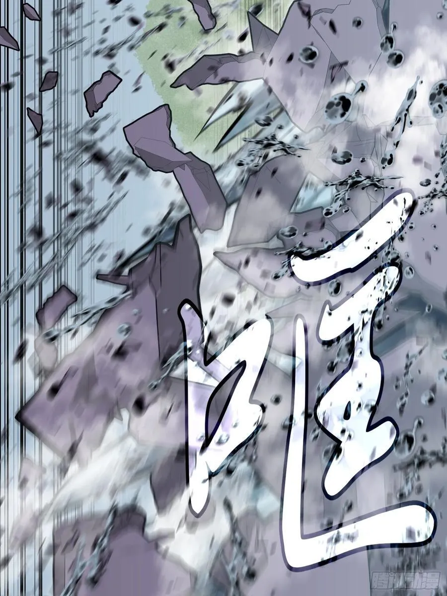 第37话 不速之客 第32页