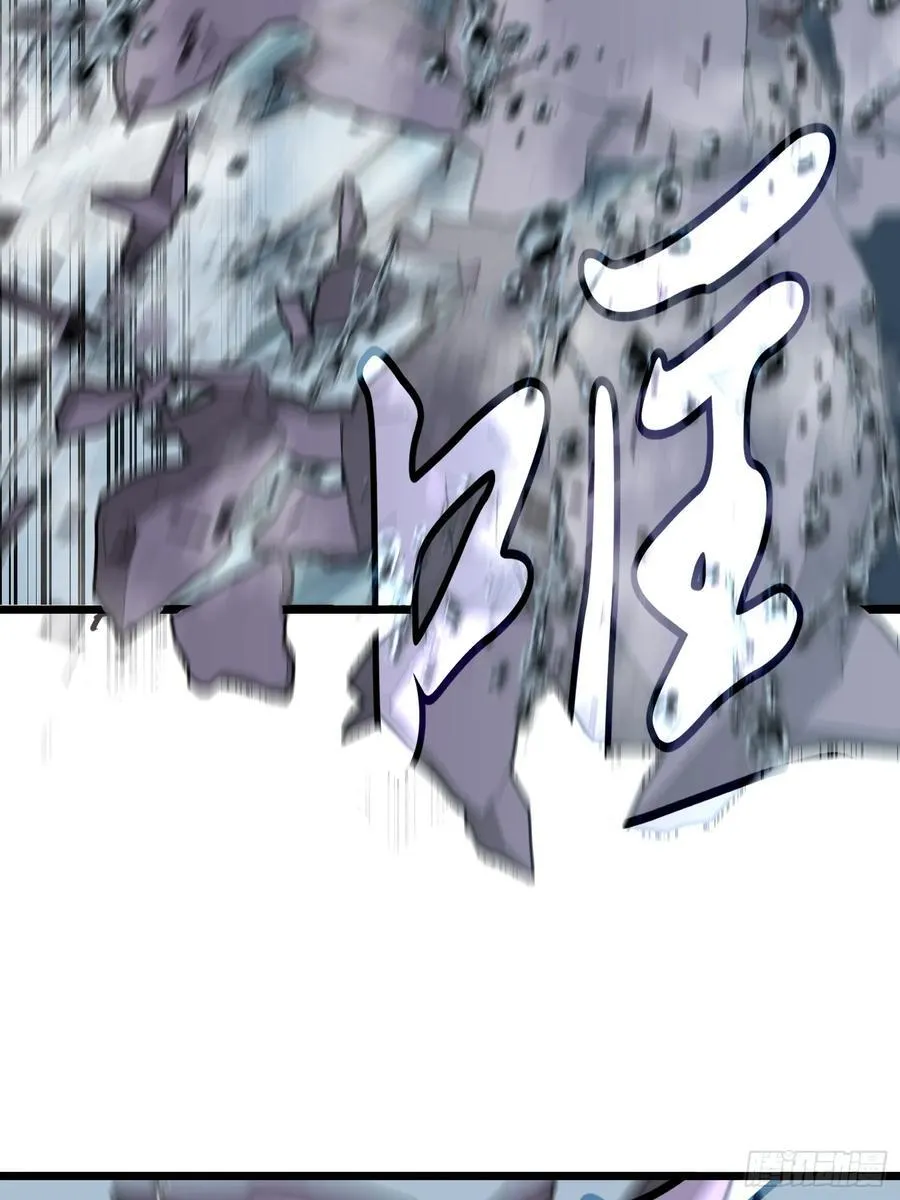 第37话 不速之客 第33页