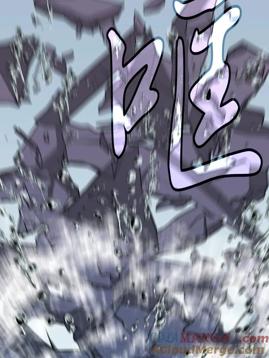 第37话 不速之客 第34页