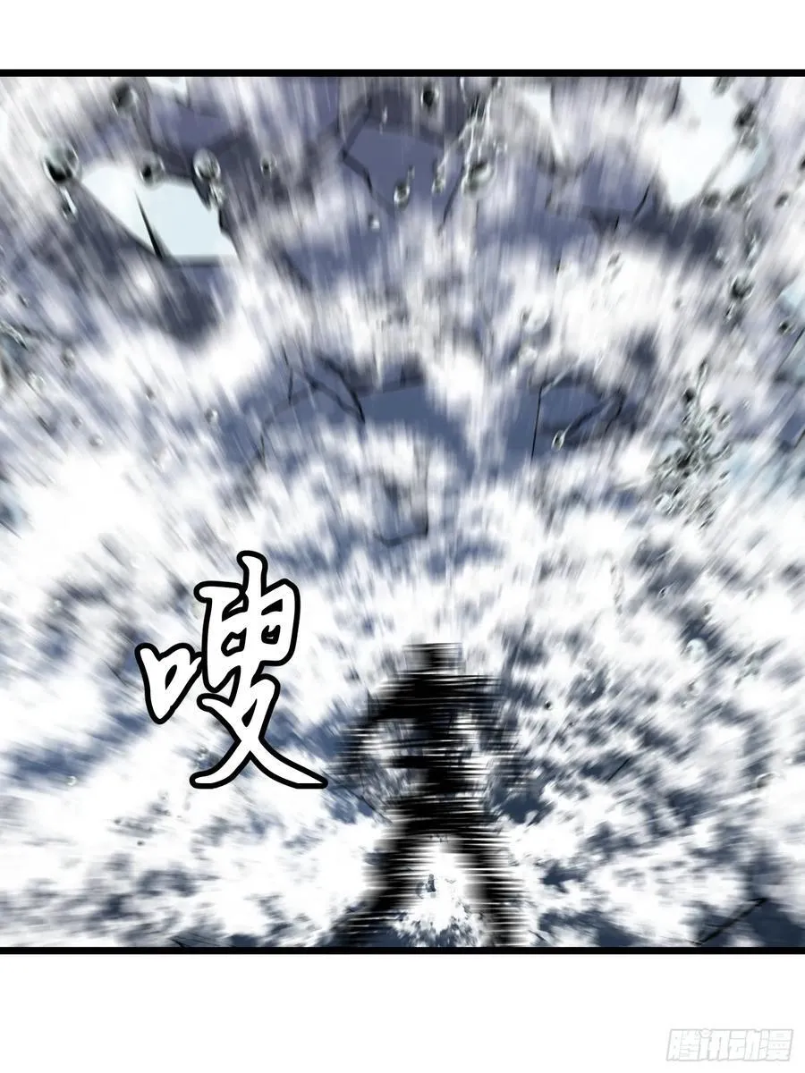 第37话 不速之客 第36页