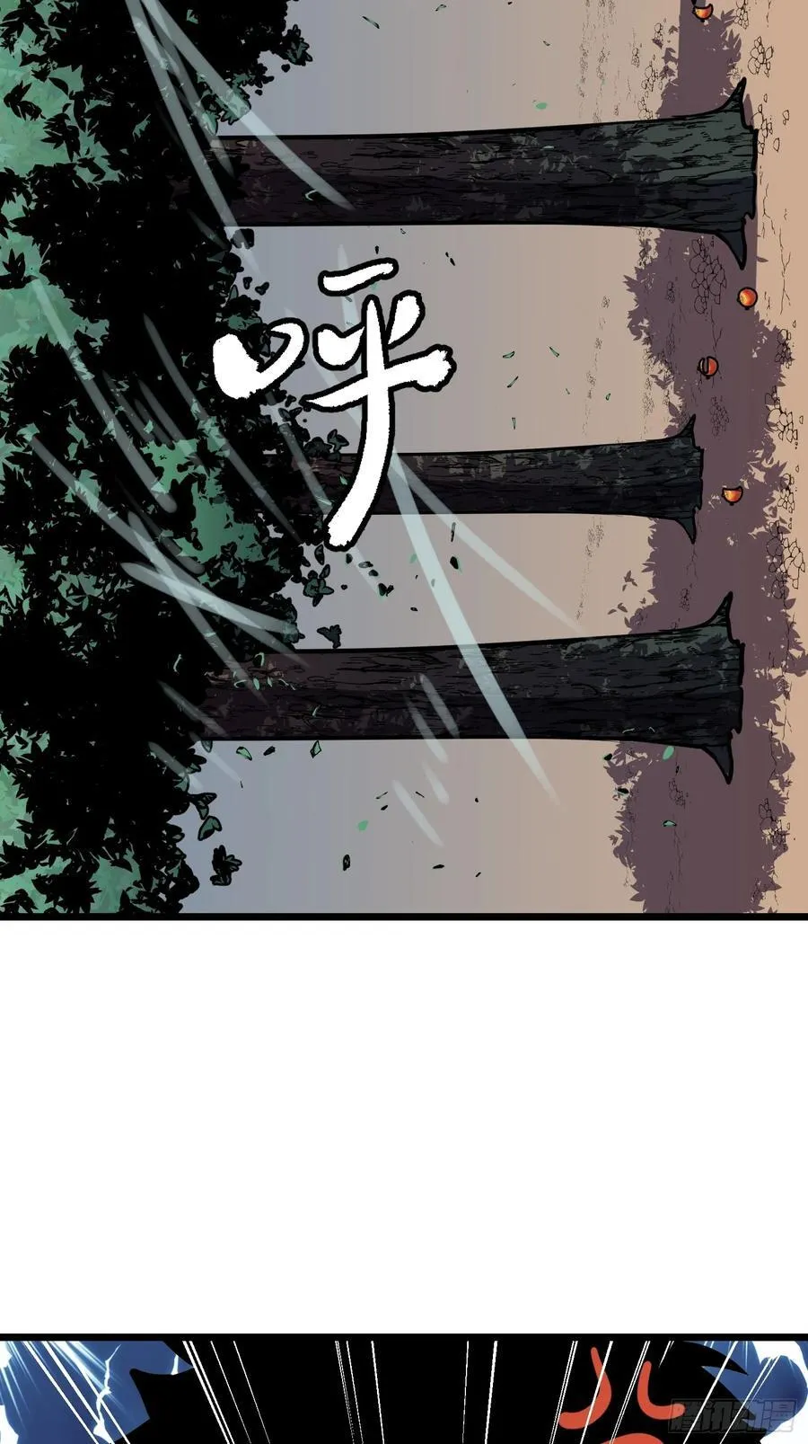 第37话 不速之客 第47页