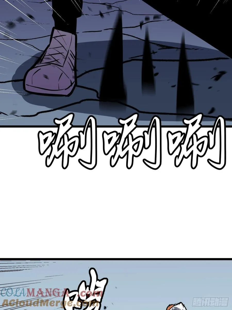 第37话 不速之客 第55页
