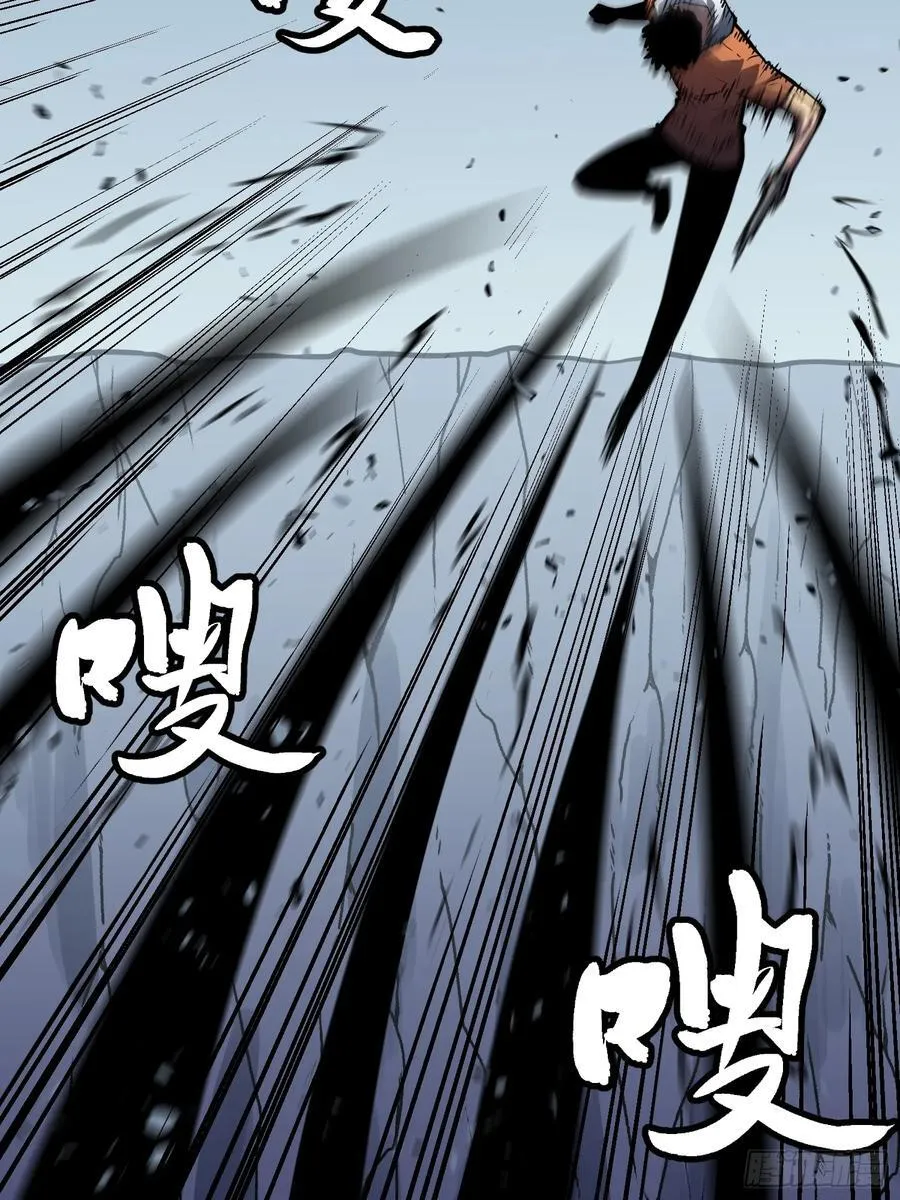 第37话 不速之客 第56页