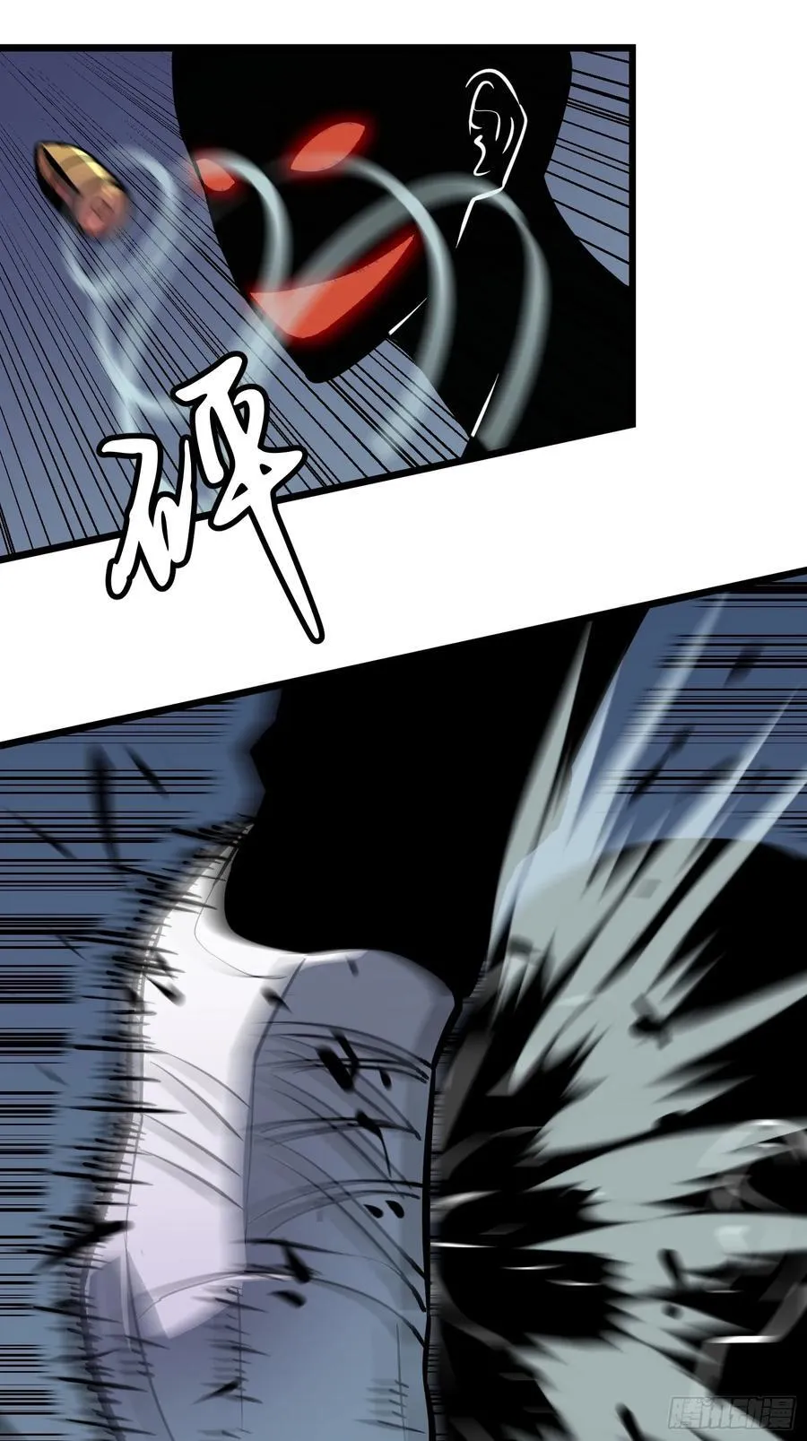 第37话 不速之客 第59页