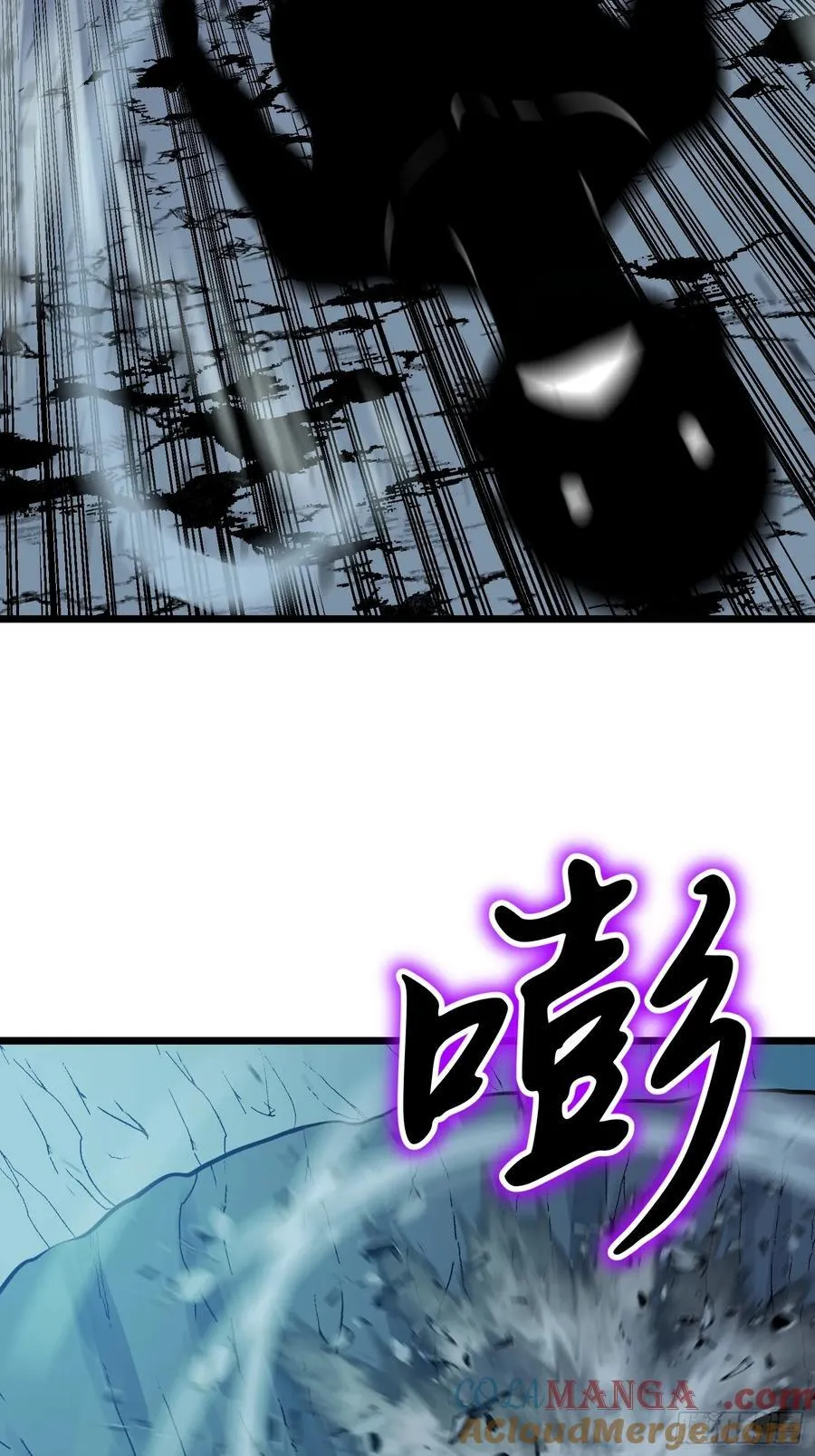 第37话 不速之客 第61页