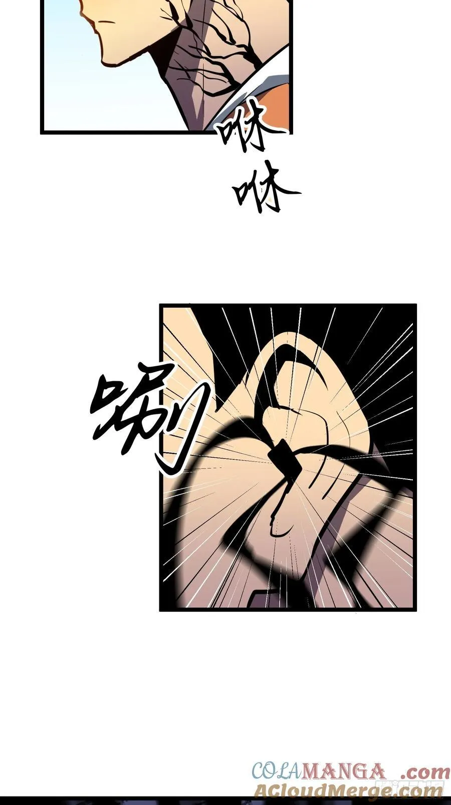 第37话 不速之客 第64页