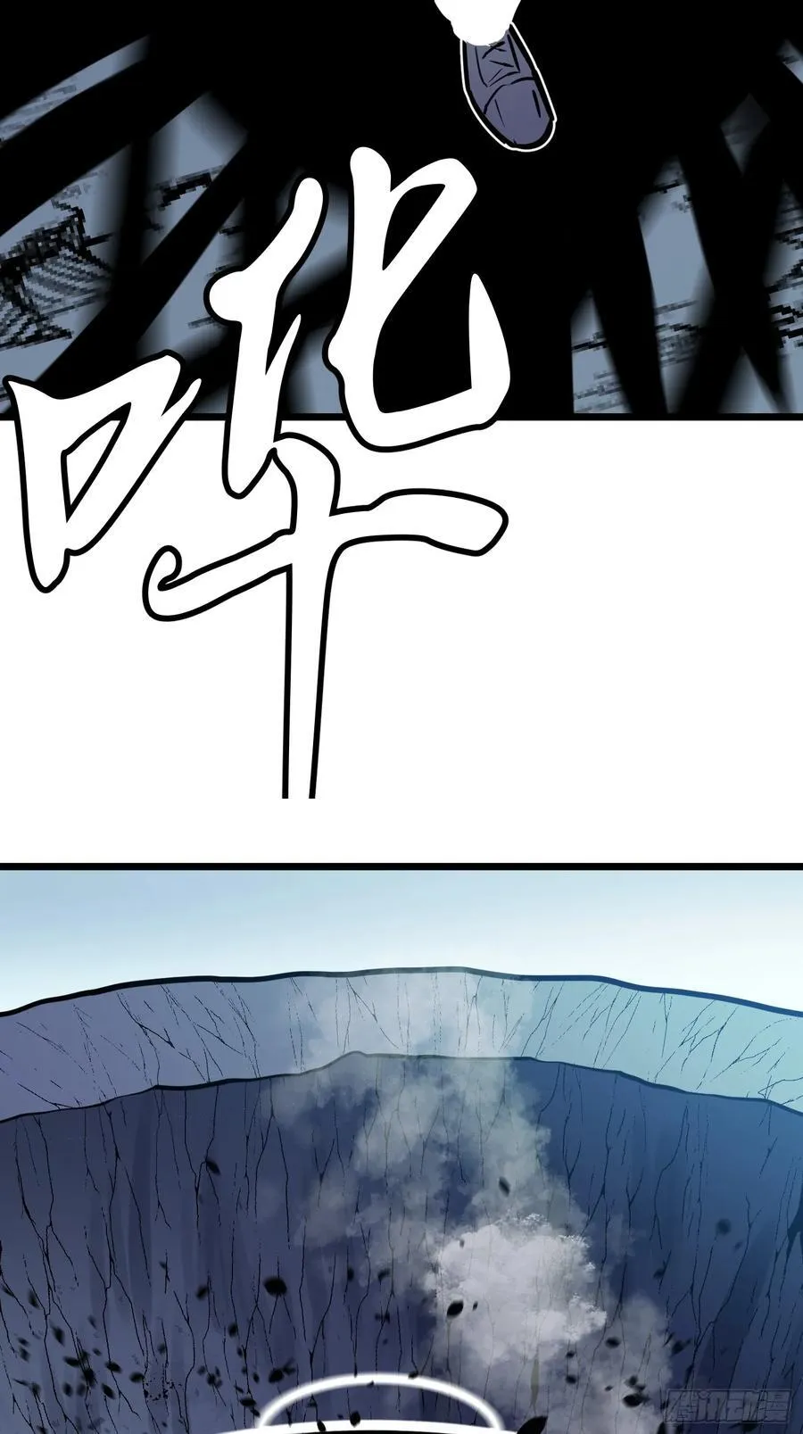 第37话 不速之客 第66页