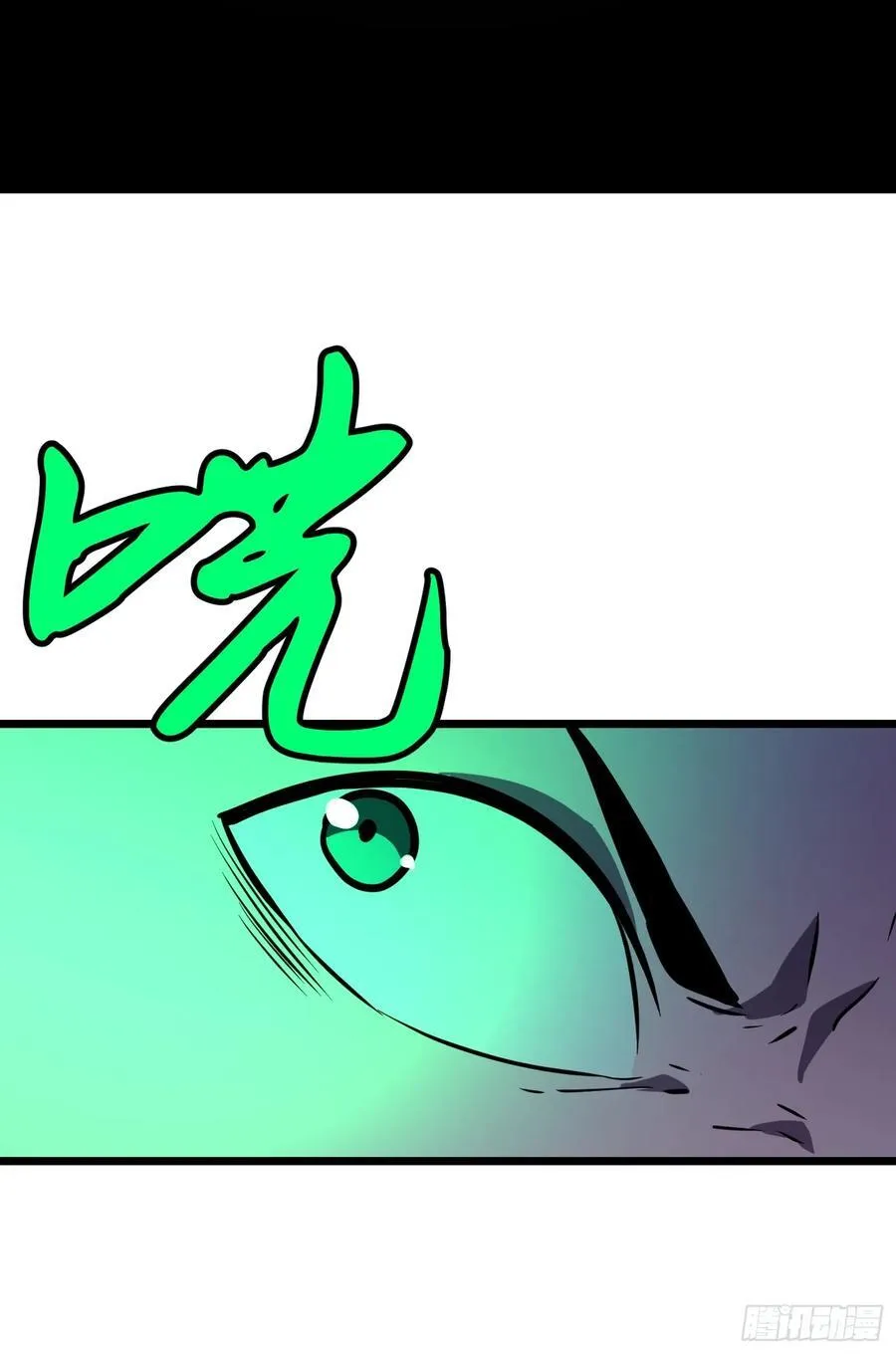 第38话 新增园丁两位 第6页