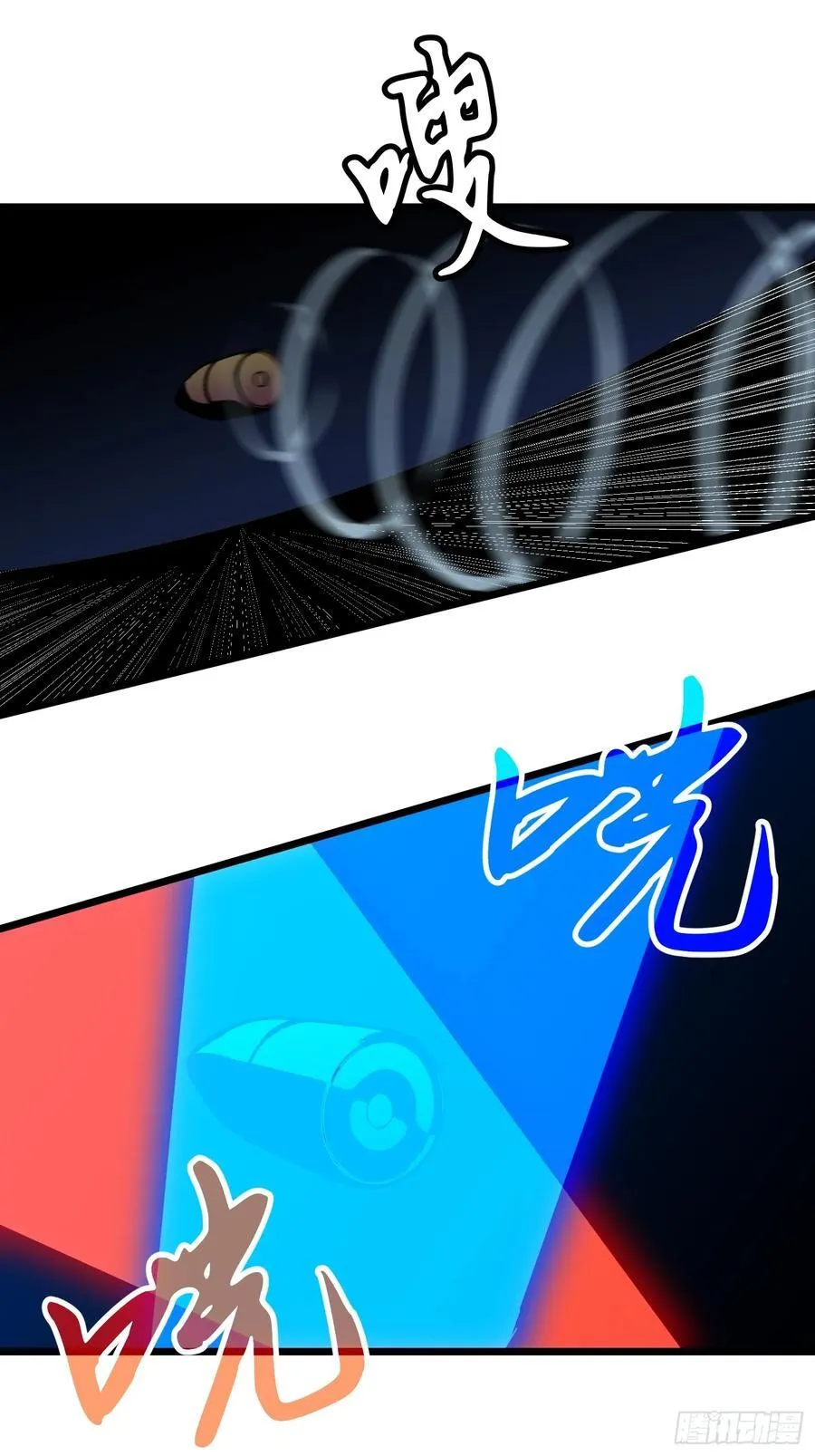 第38话 新增园丁两位 第12页